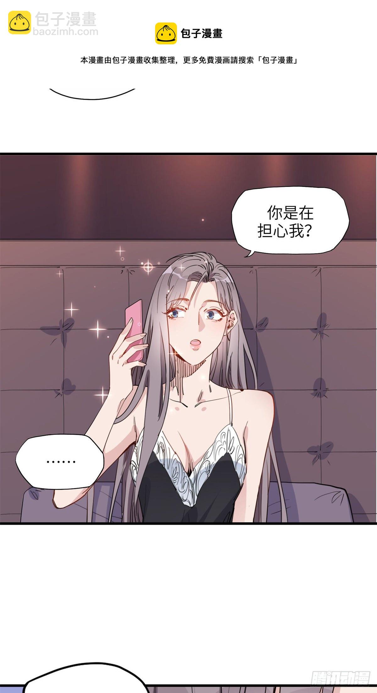 第24话 唐迟，你想离婚吗20