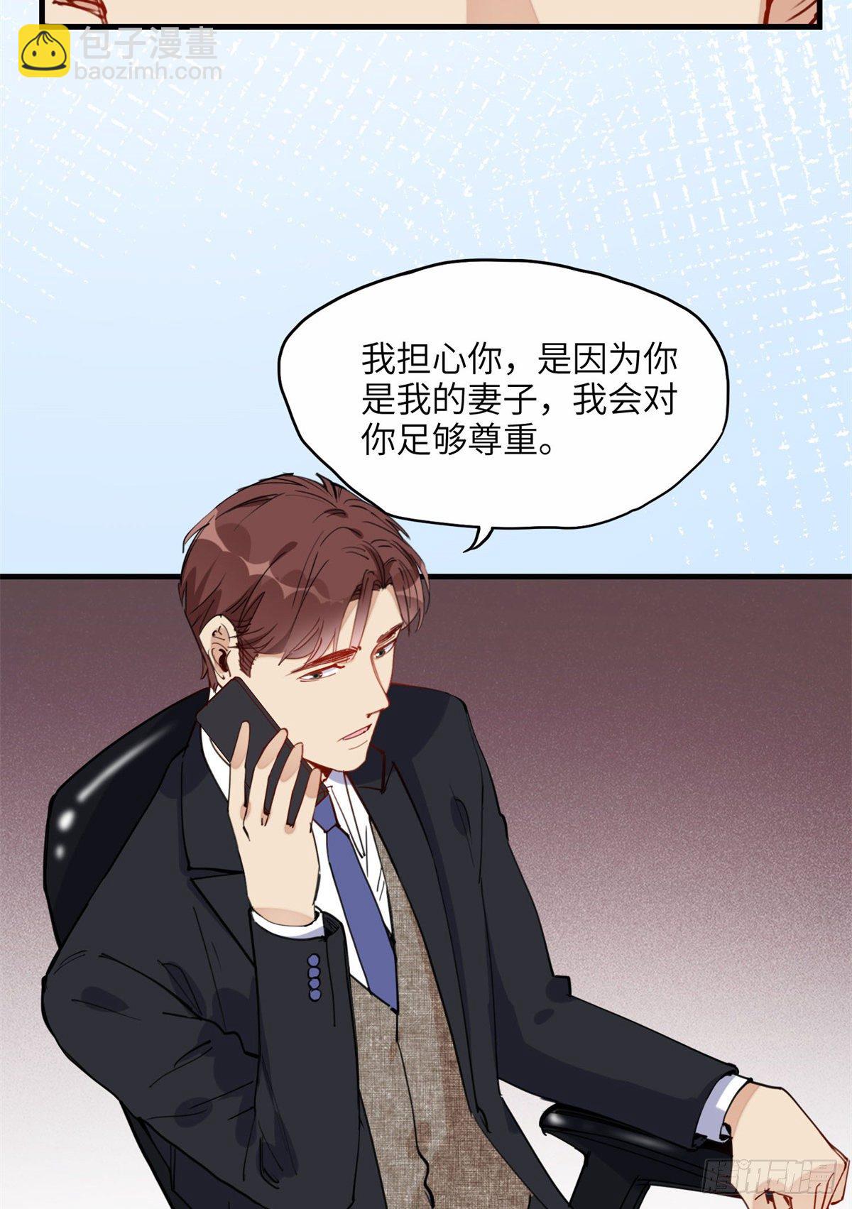 第24话 唐迟，你想离婚吗26