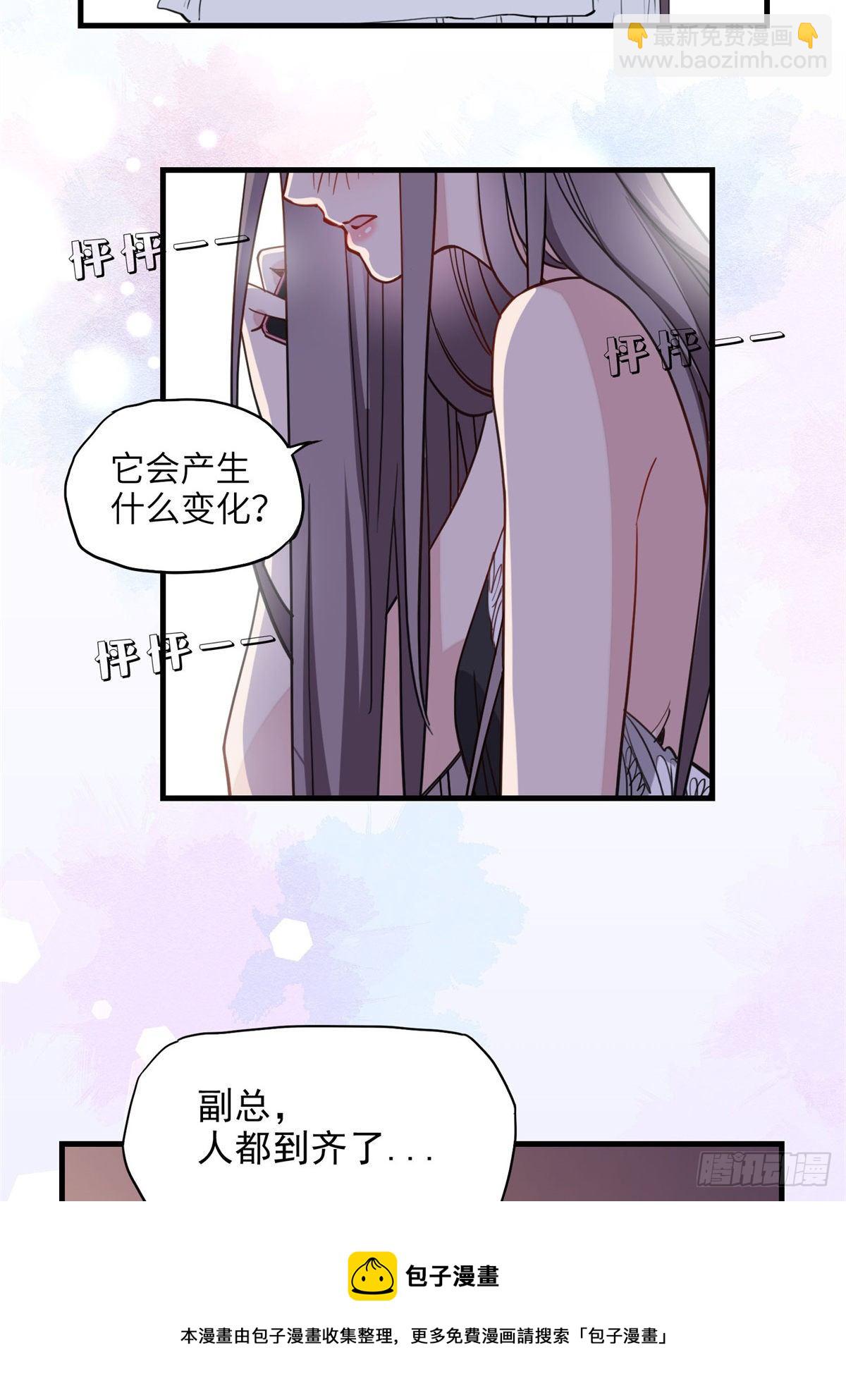 第24话 唐迟，你想离婚吗28