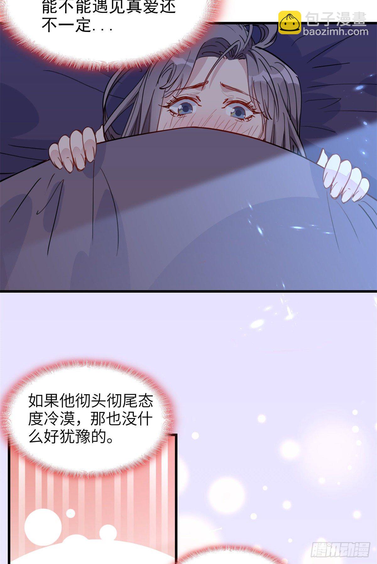 第24话 唐迟，你想离婚吗34