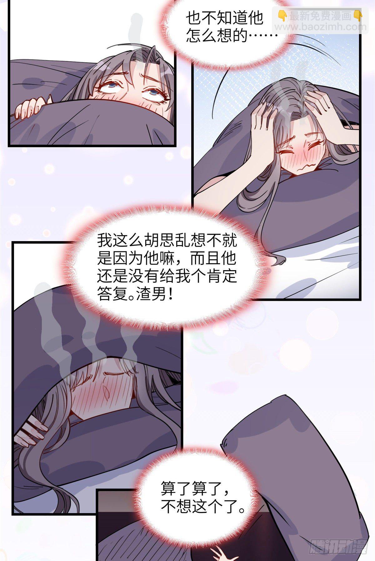 第24话 唐迟，你想离婚吗35