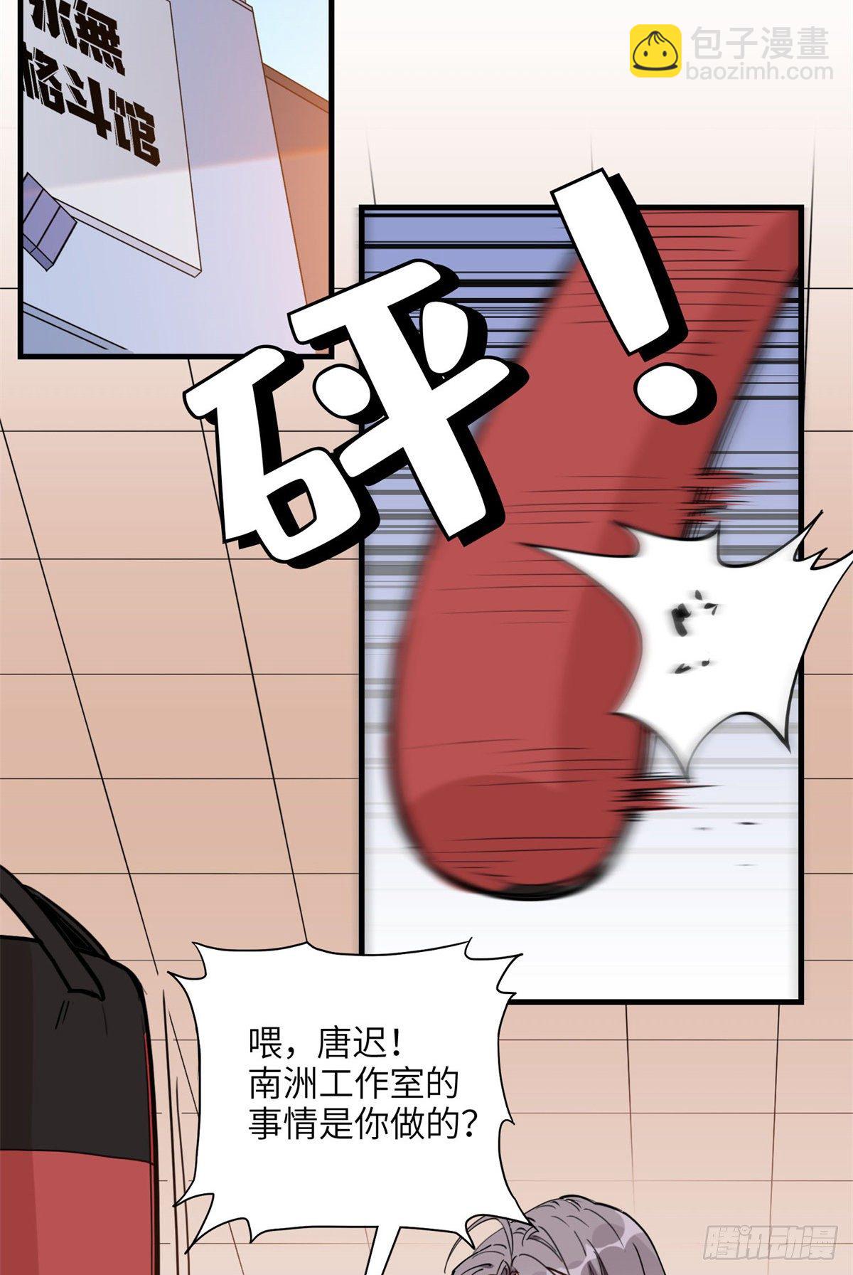 第24话 唐迟，你想离婚吗38