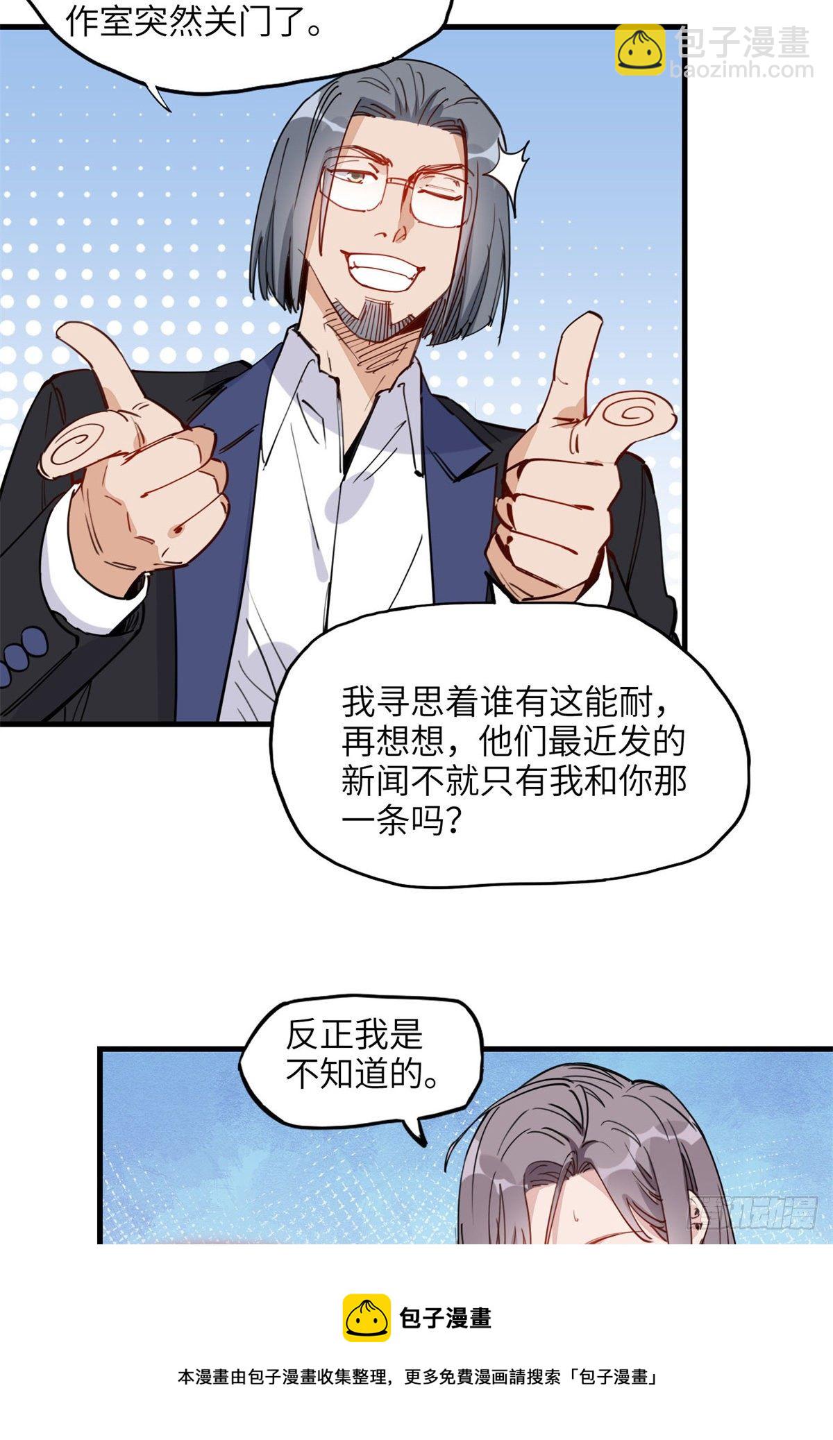 第24话 唐迟，你想离婚吗40