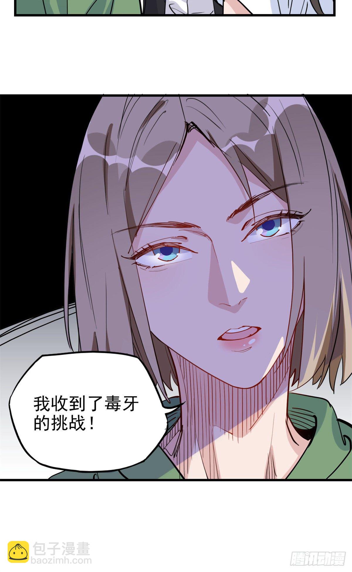 第24话 唐迟，你想离婚吗46