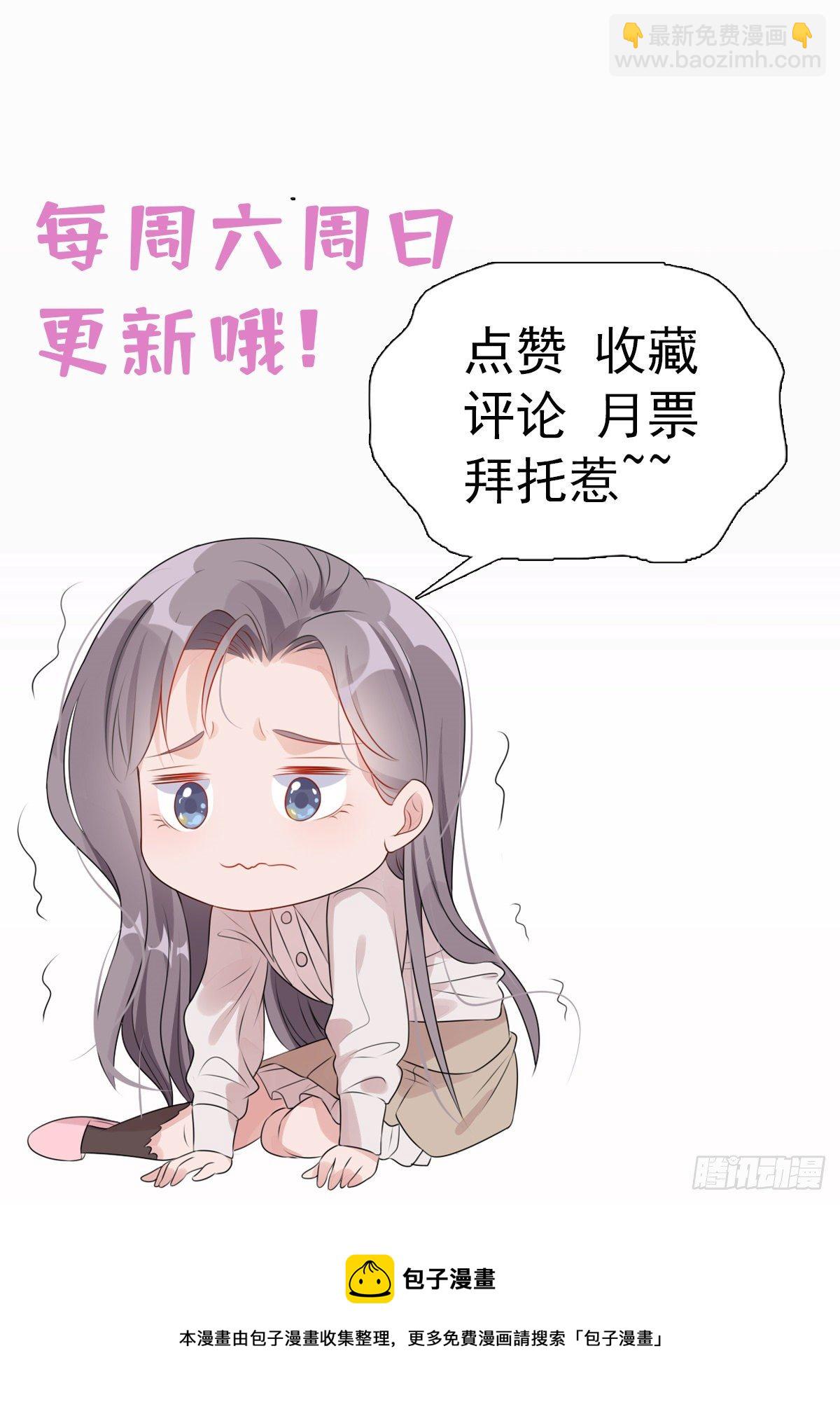 第24话 唐迟，你想离婚吗47