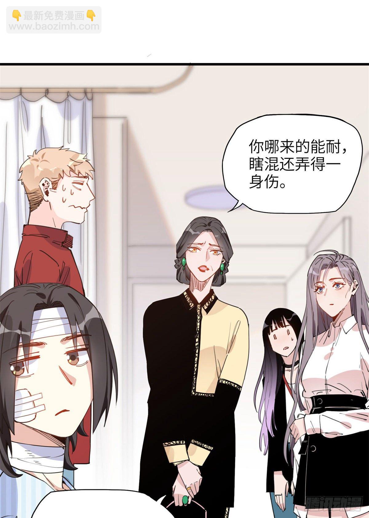 第24话 唐迟，你想离婚吗5