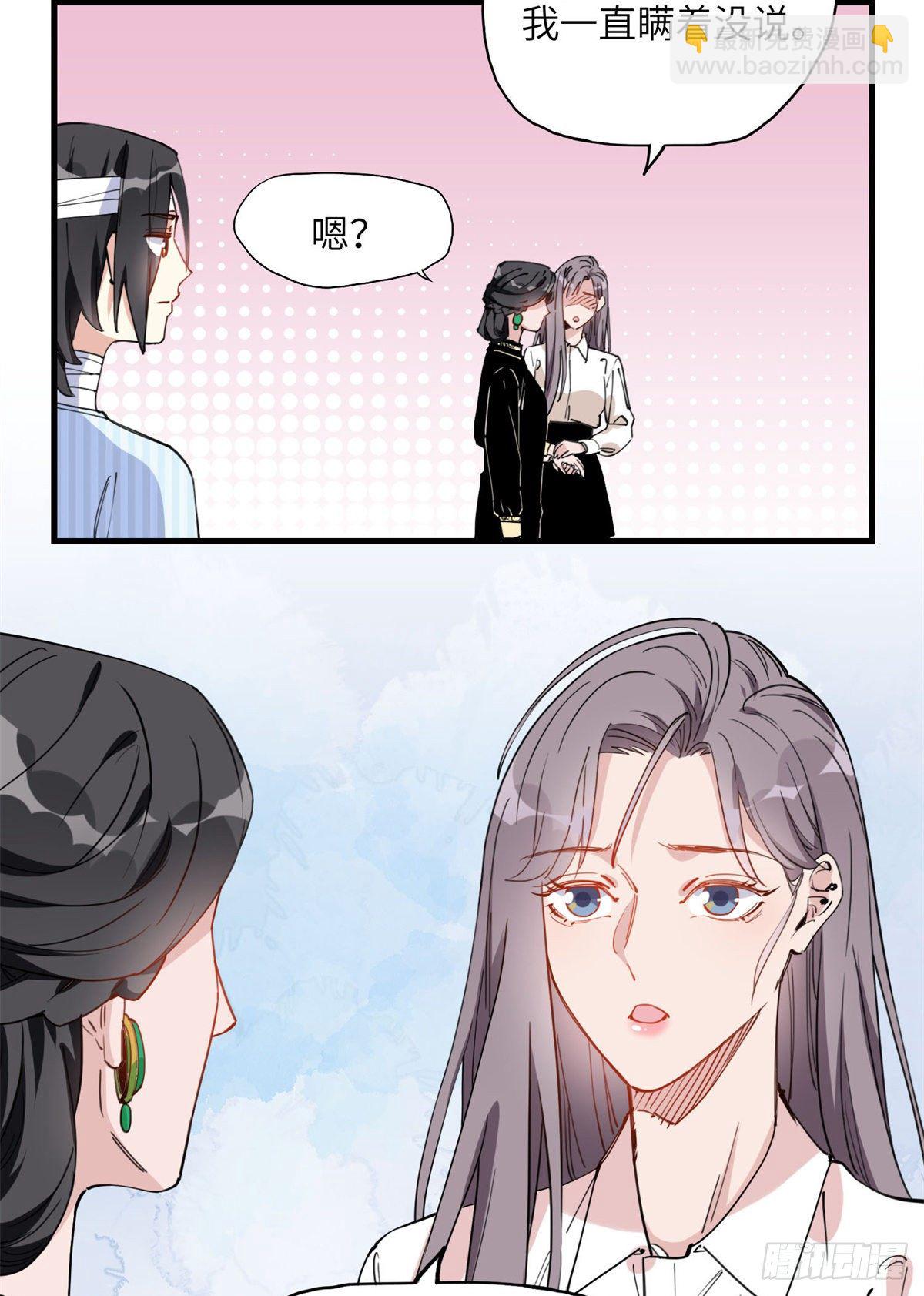 第24话 唐迟，你想离婚吗7