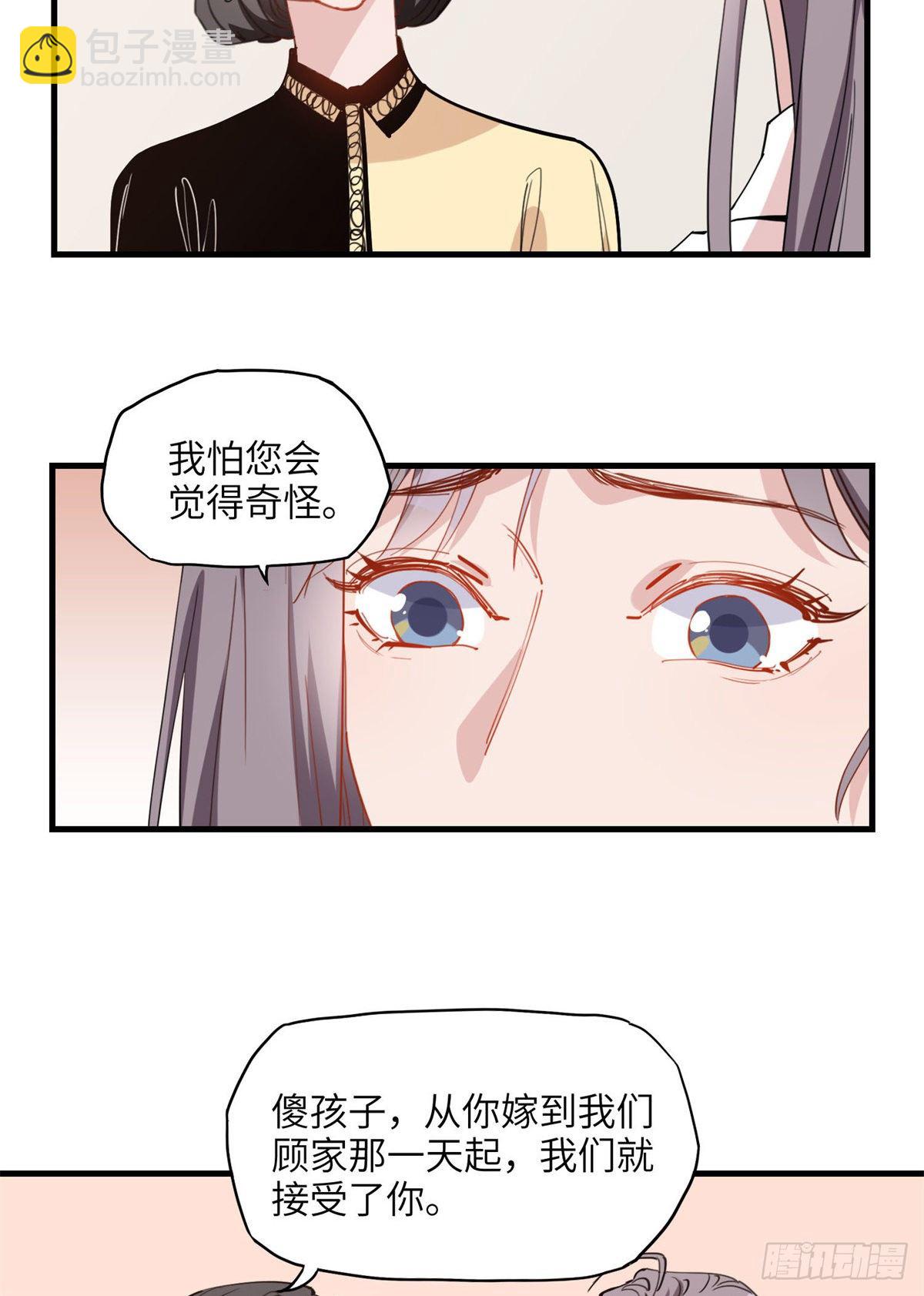 第24话 唐迟，你想离婚吗9