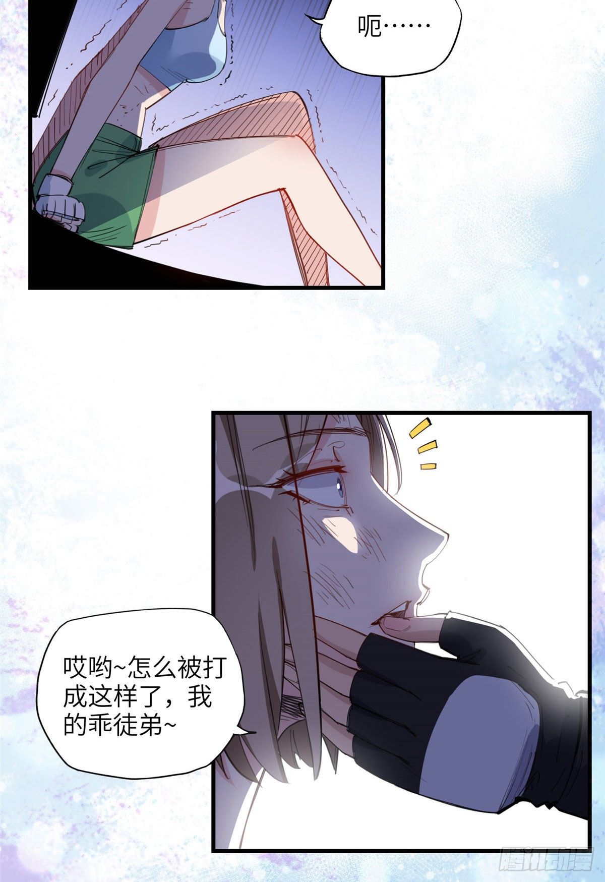 第26话 辛露在故意戏耍乐蔷15