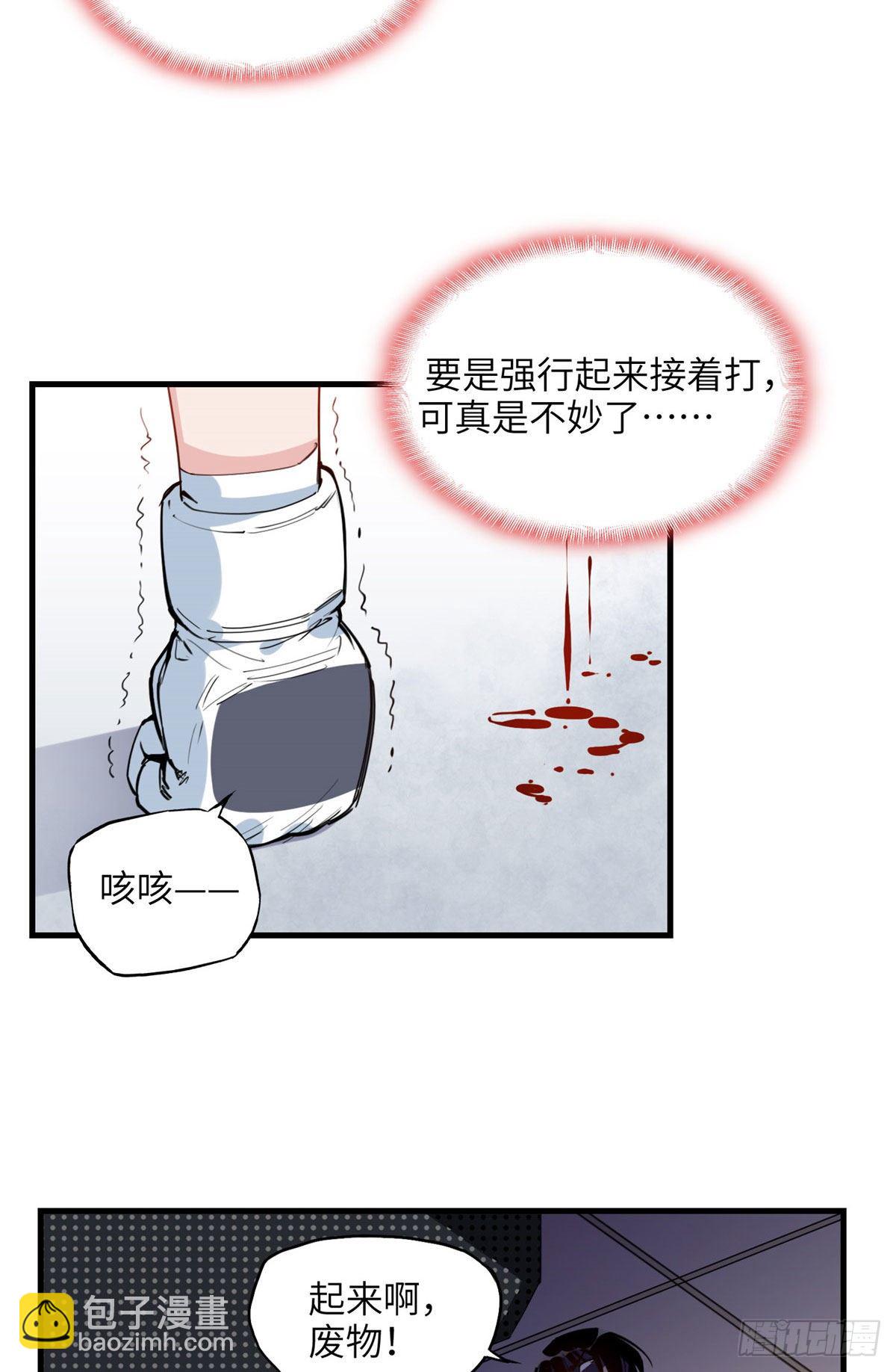 第26话 辛露在故意戏耍乐蔷21