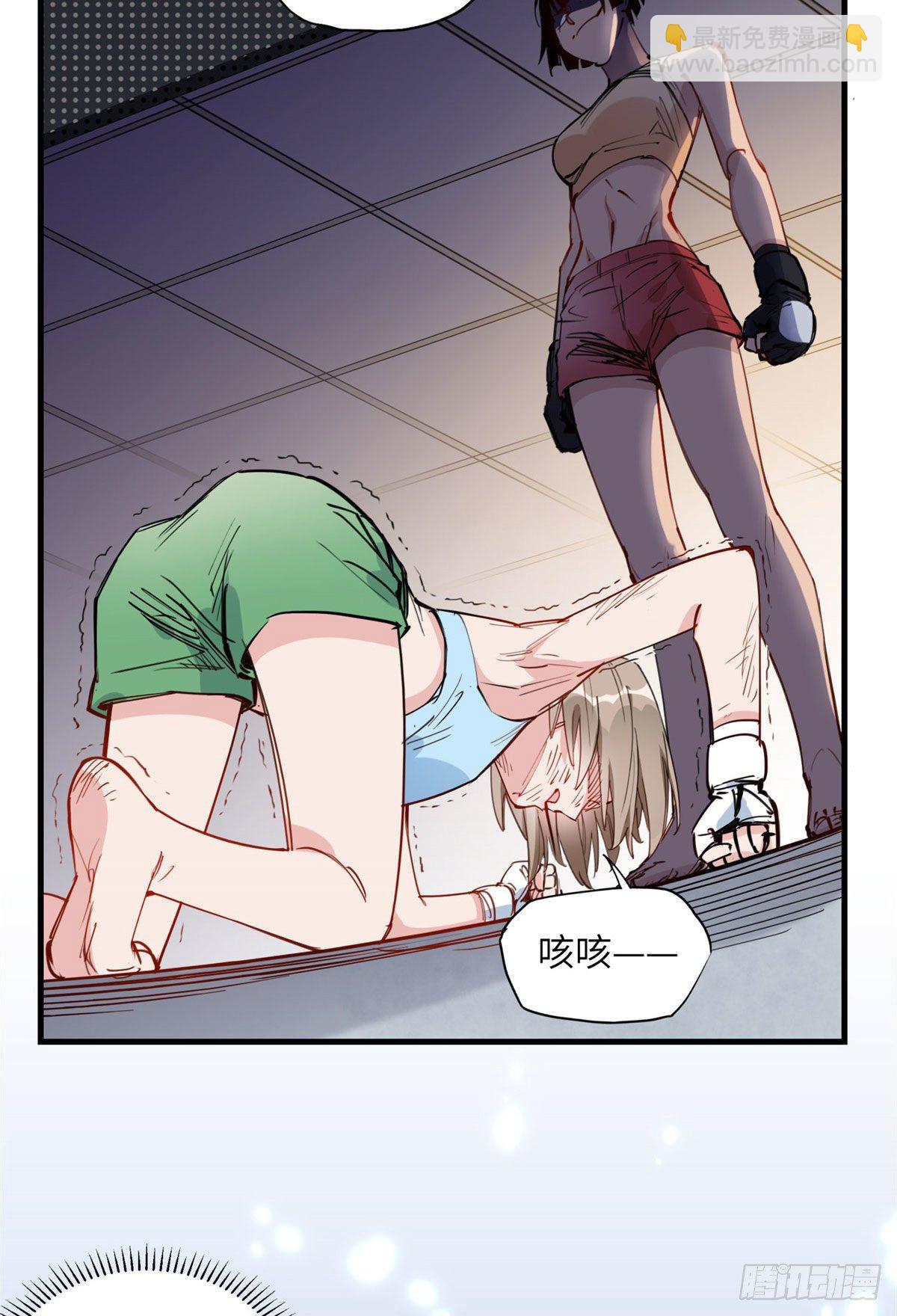 第26话 辛露在故意戏耍乐蔷22