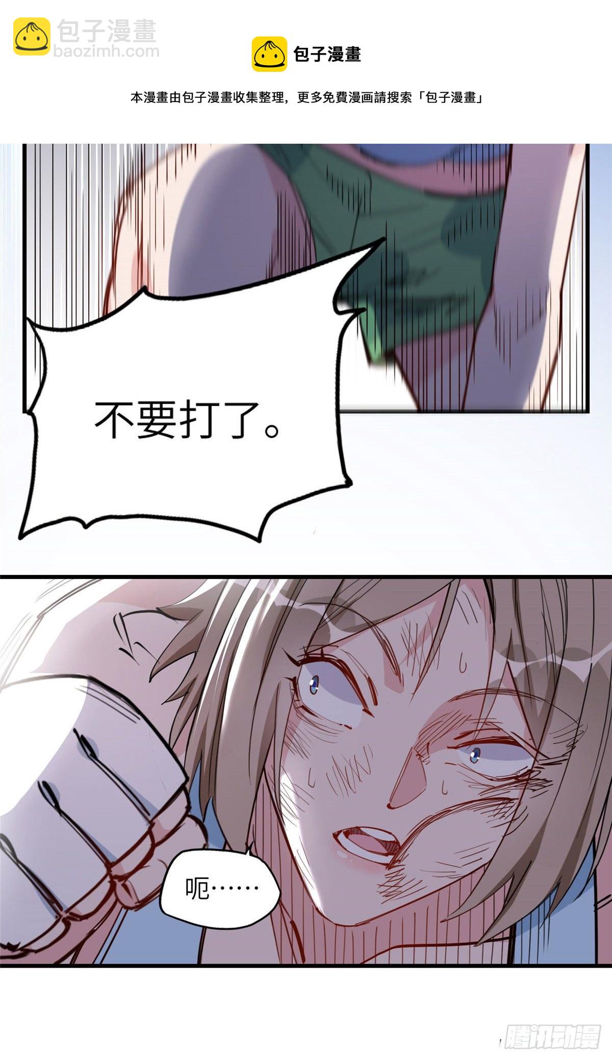 第26话 辛露在故意戏耍乐蔷24