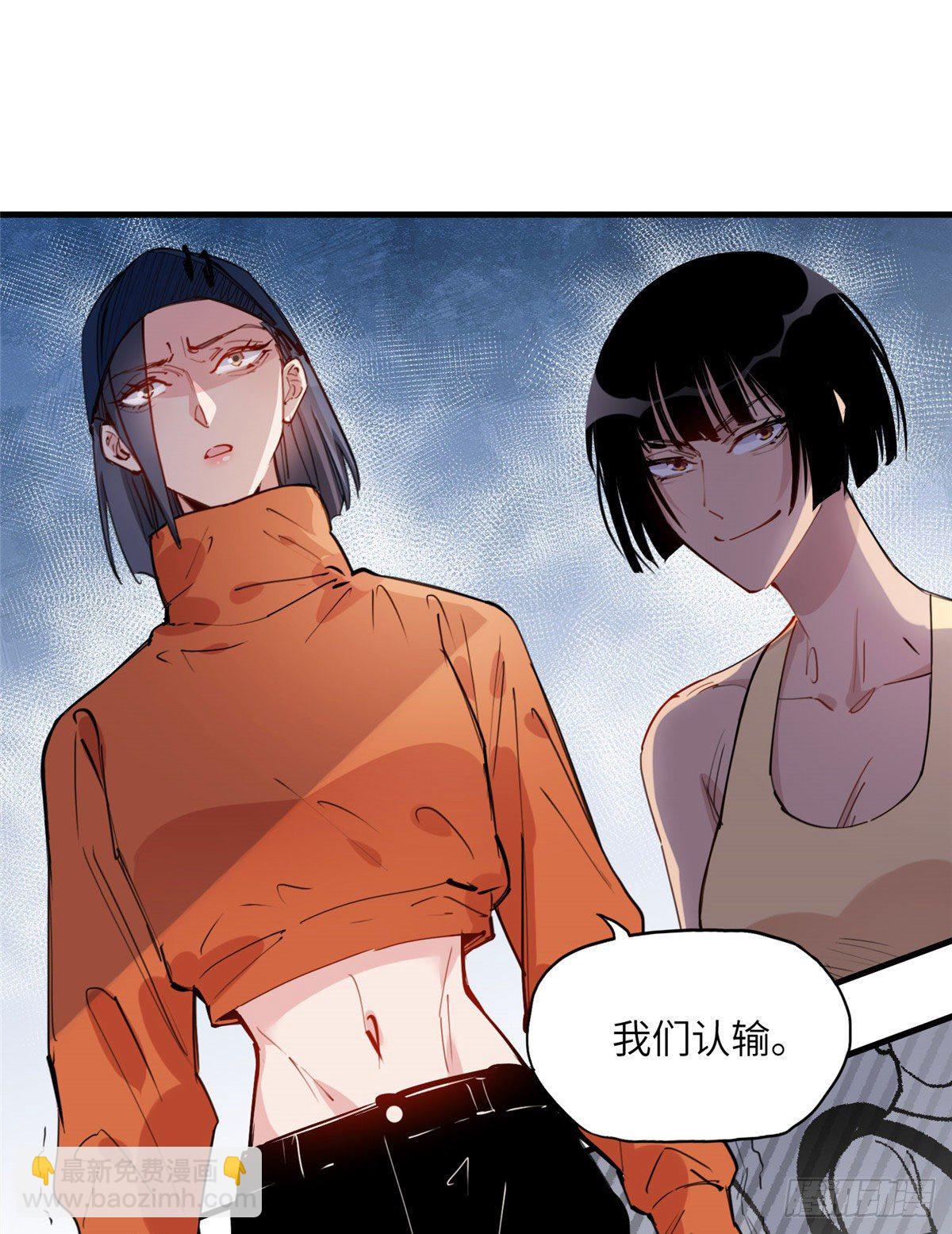 第26话 辛露在故意戏耍乐蔷25