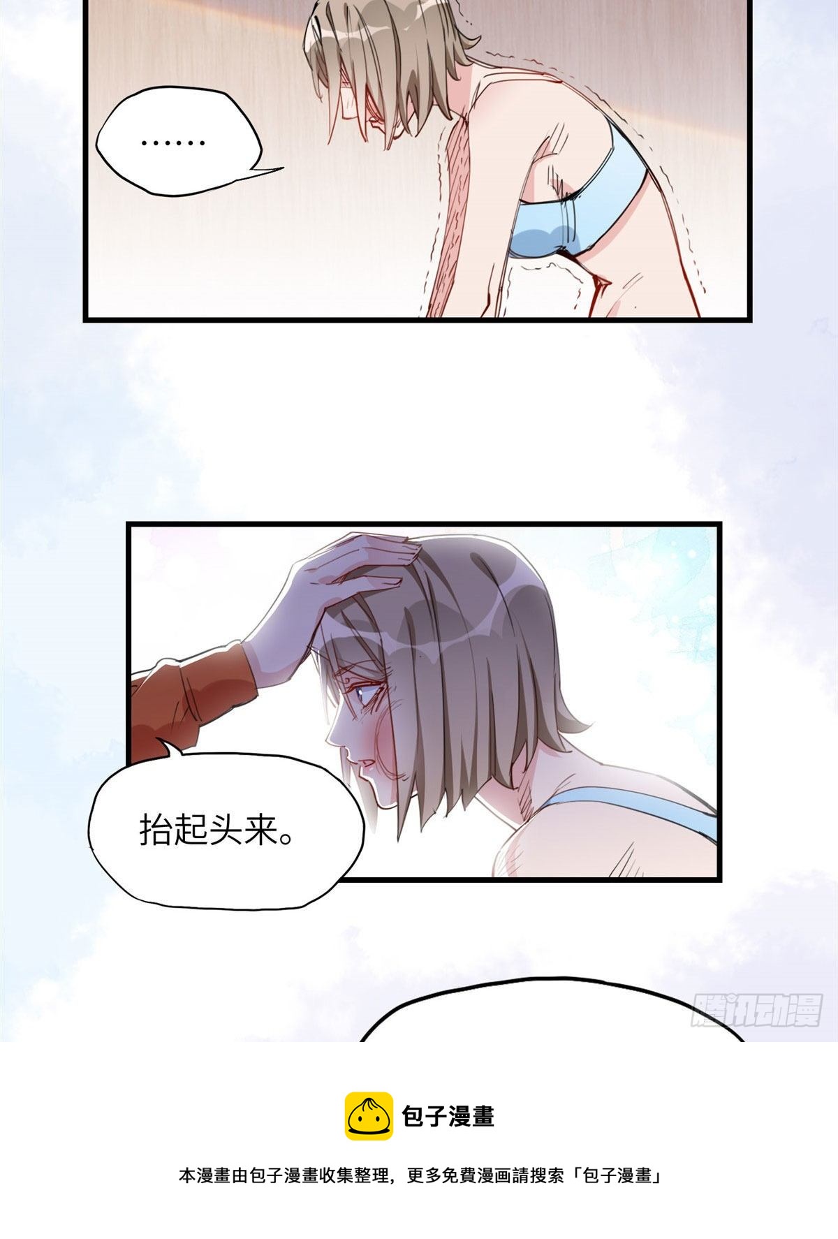 第26话 辛露在故意戏耍乐蔷28