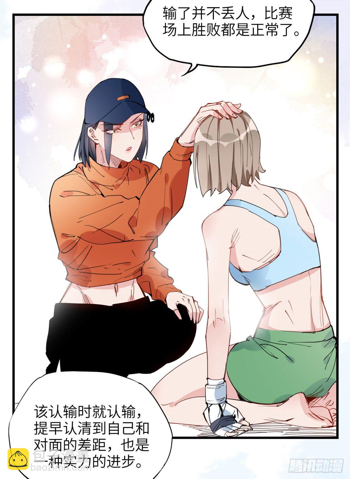 第26话 辛露在故意戏耍乐蔷29