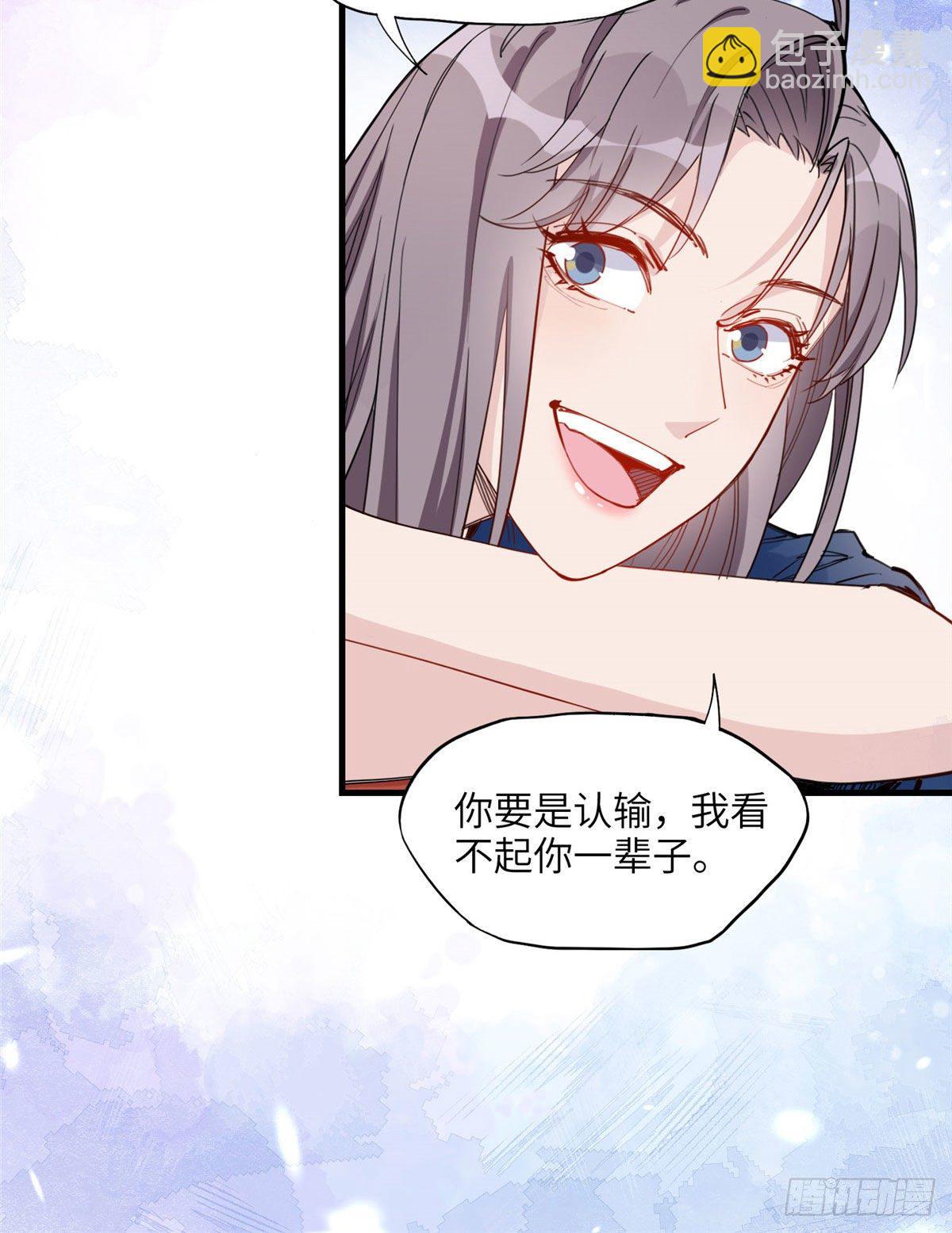 第26话 辛露在故意戏耍乐蔷35