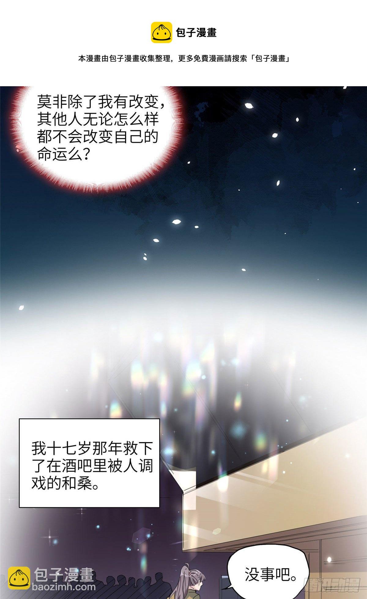 第27话 唐迟被妹子表白了16