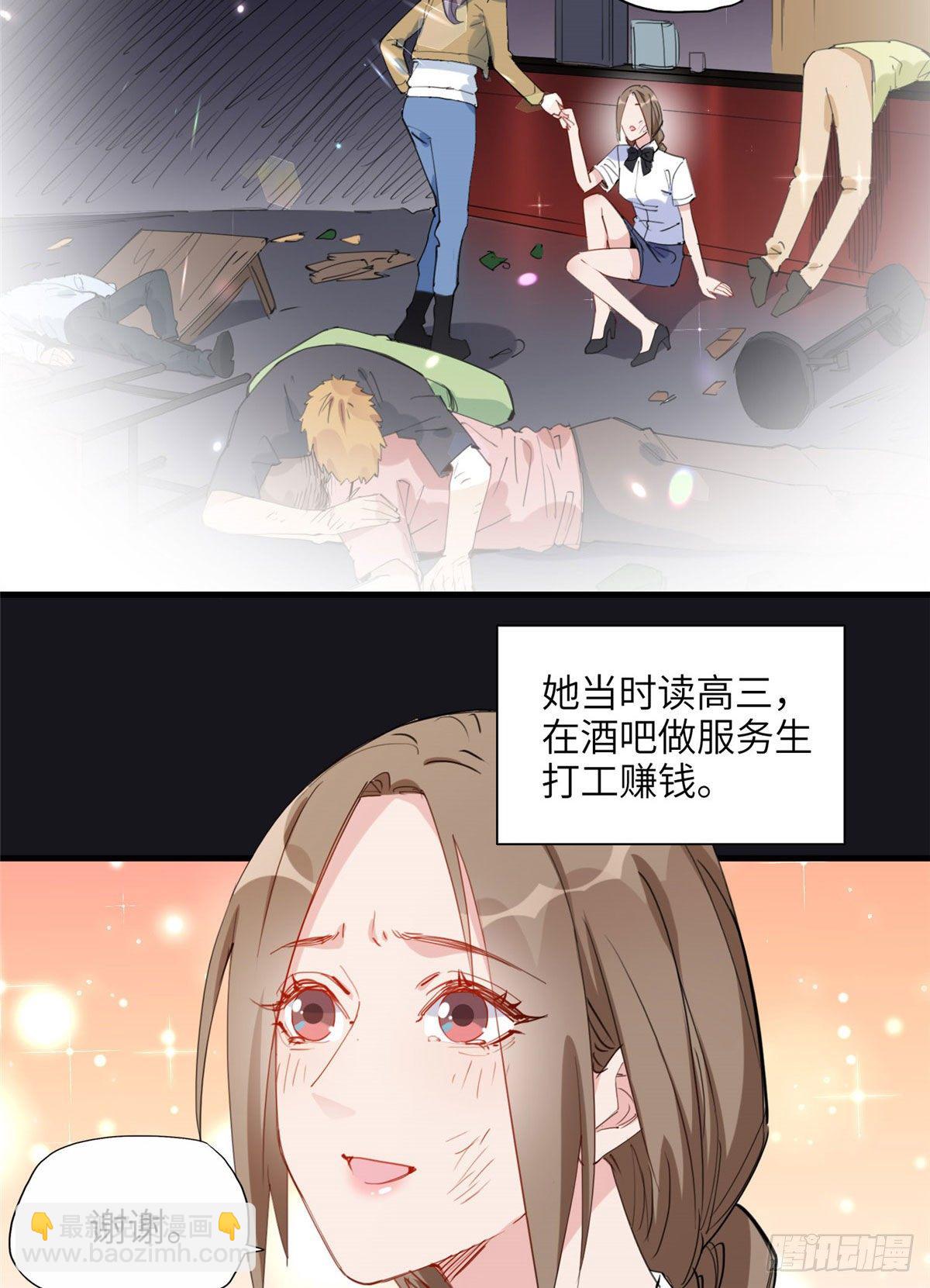 第27话 唐迟被妹子表白了17