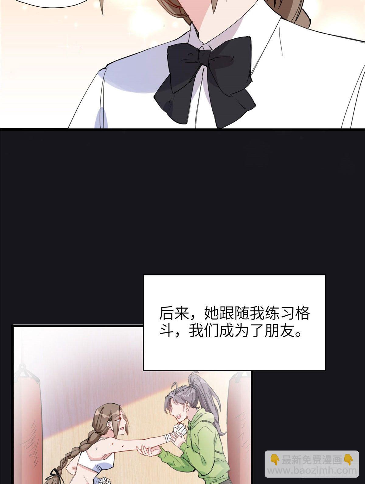 第27话 唐迟被妹子表白了18