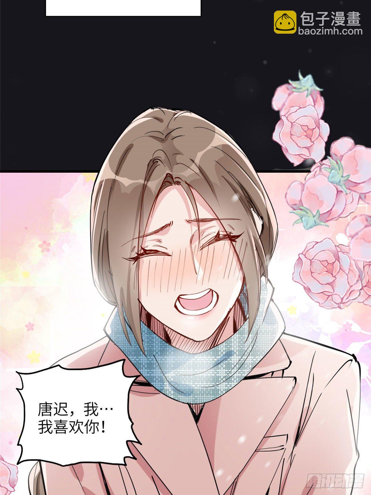 第27话 唐迟被妹子表白了21