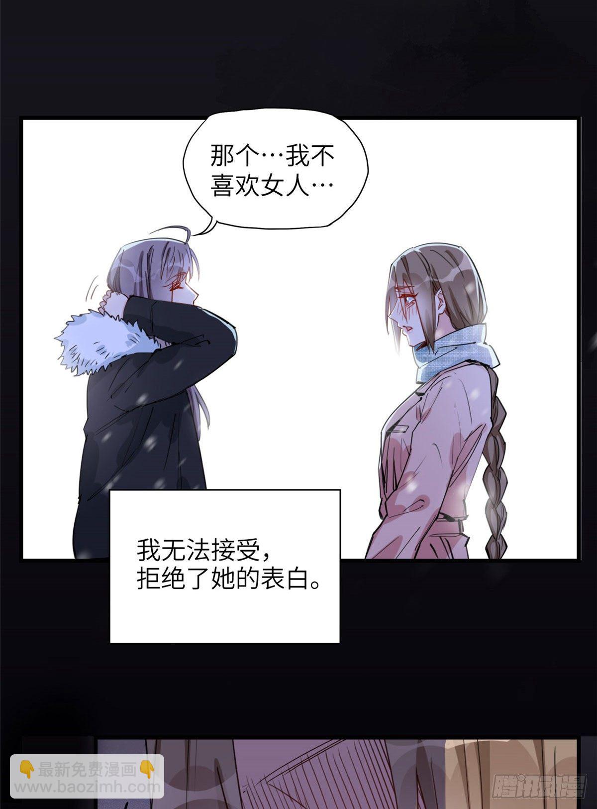 第27话 唐迟被妹子表白了23