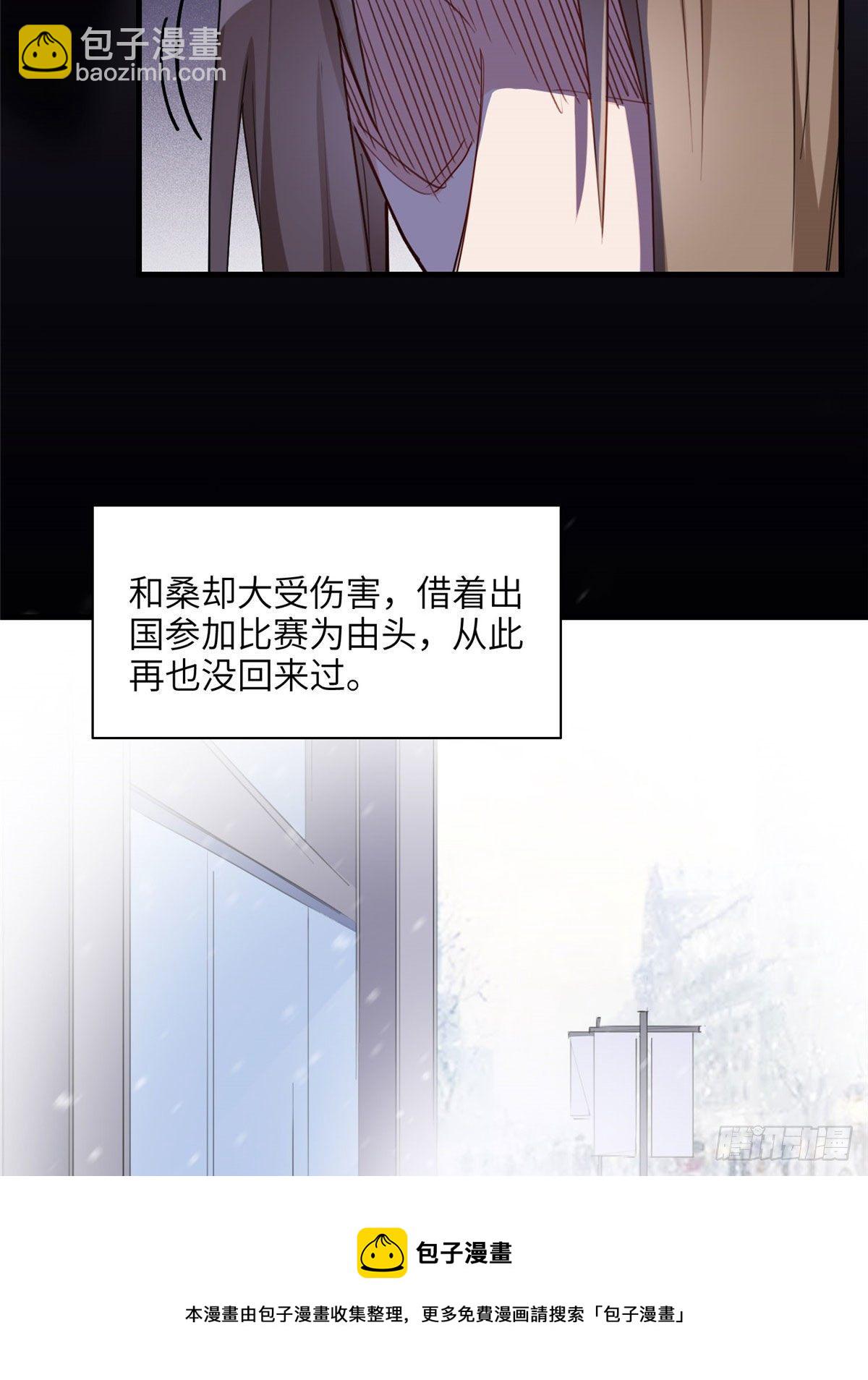 第27话 唐迟被妹子表白了24