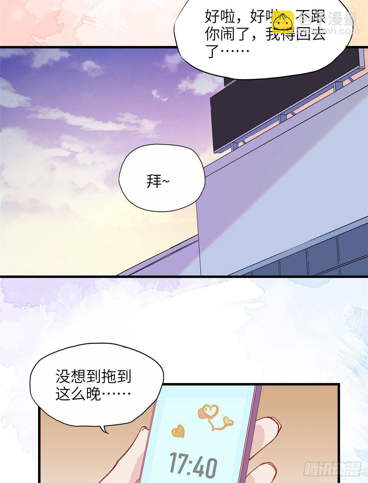 第27话 唐迟被妹子表白了35