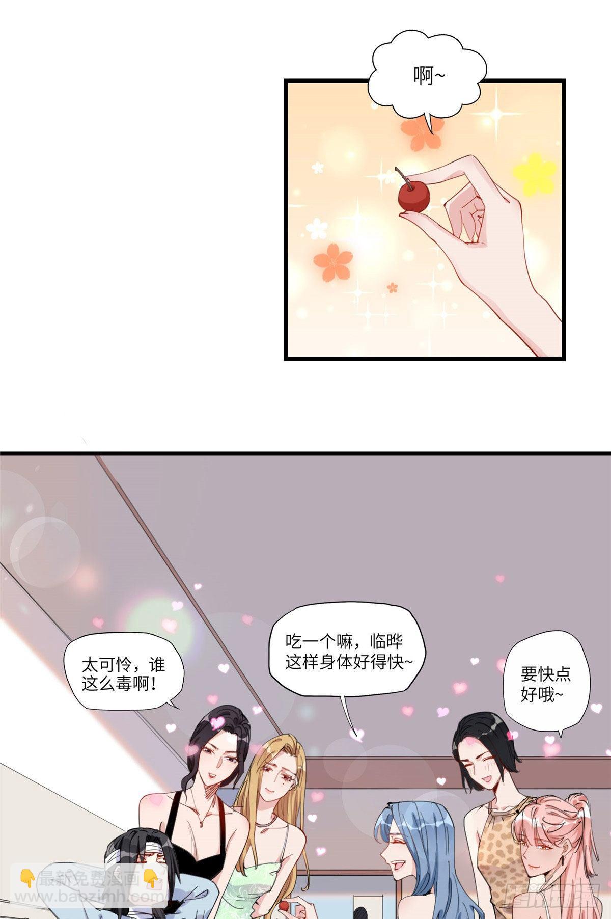 第28话 初赛开始1