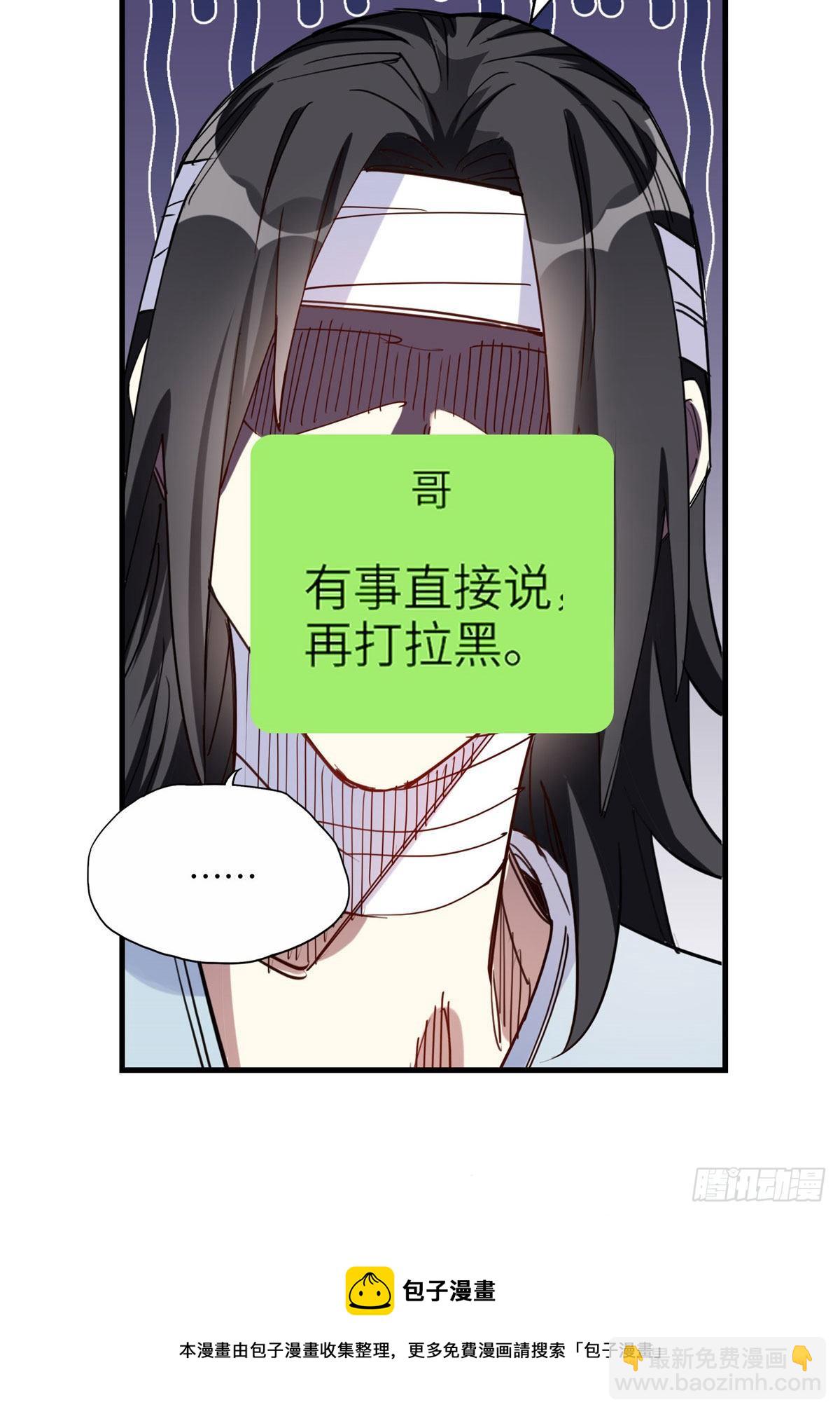 第28话 初赛开始12