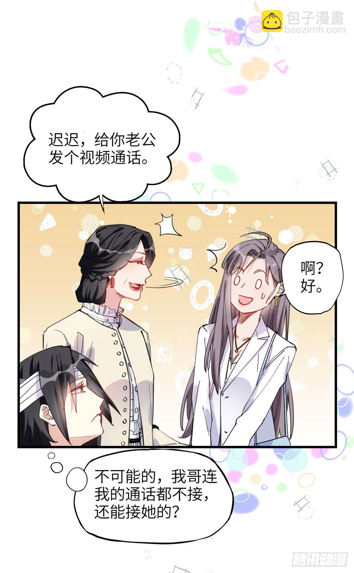 第28话 初赛开始13