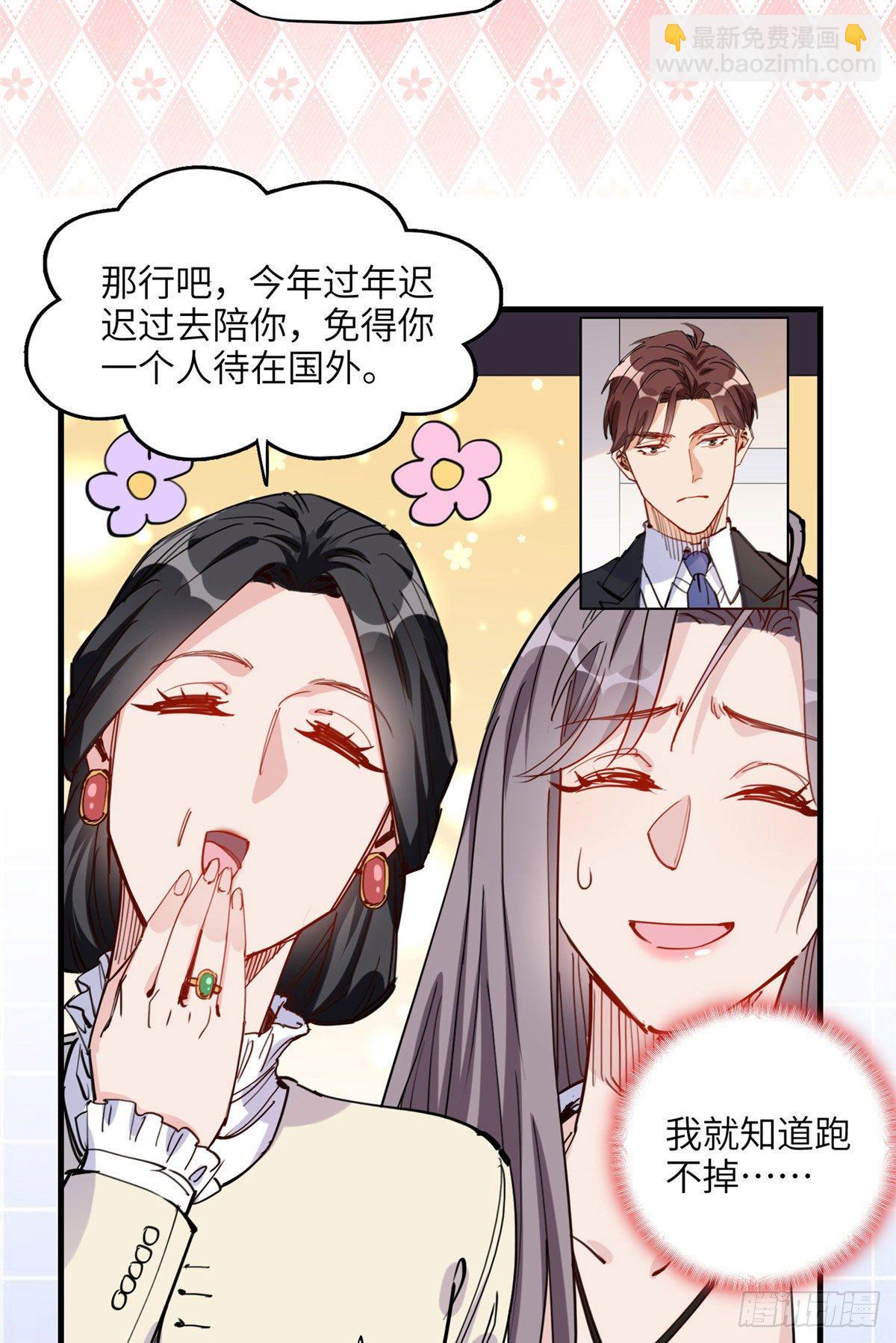 第28话 初赛开始18