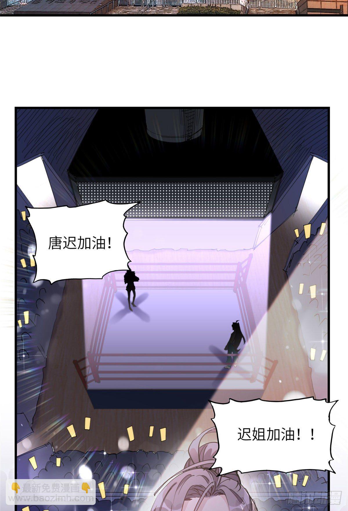 第28话 初赛开始23