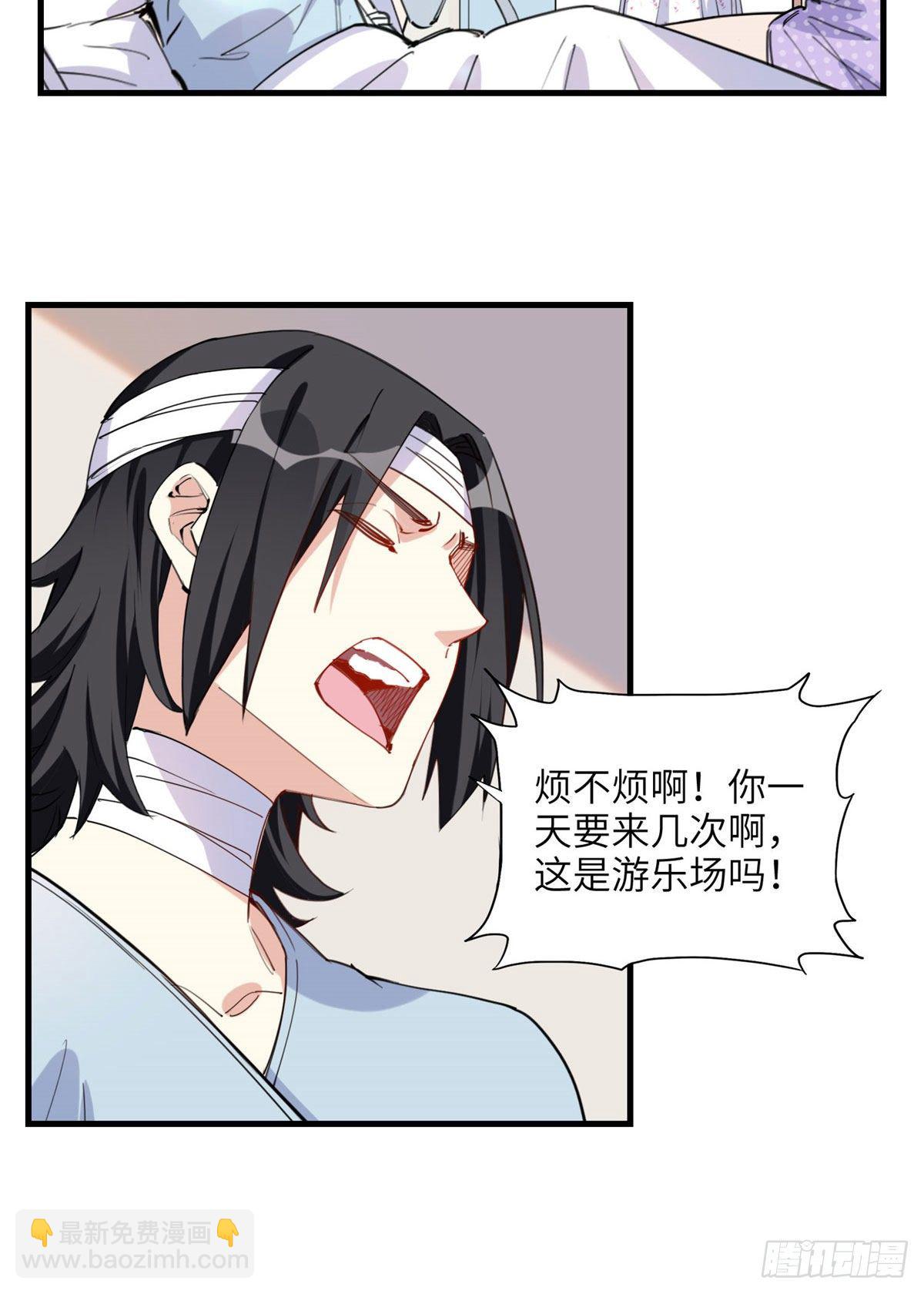 第28话 初赛开始3