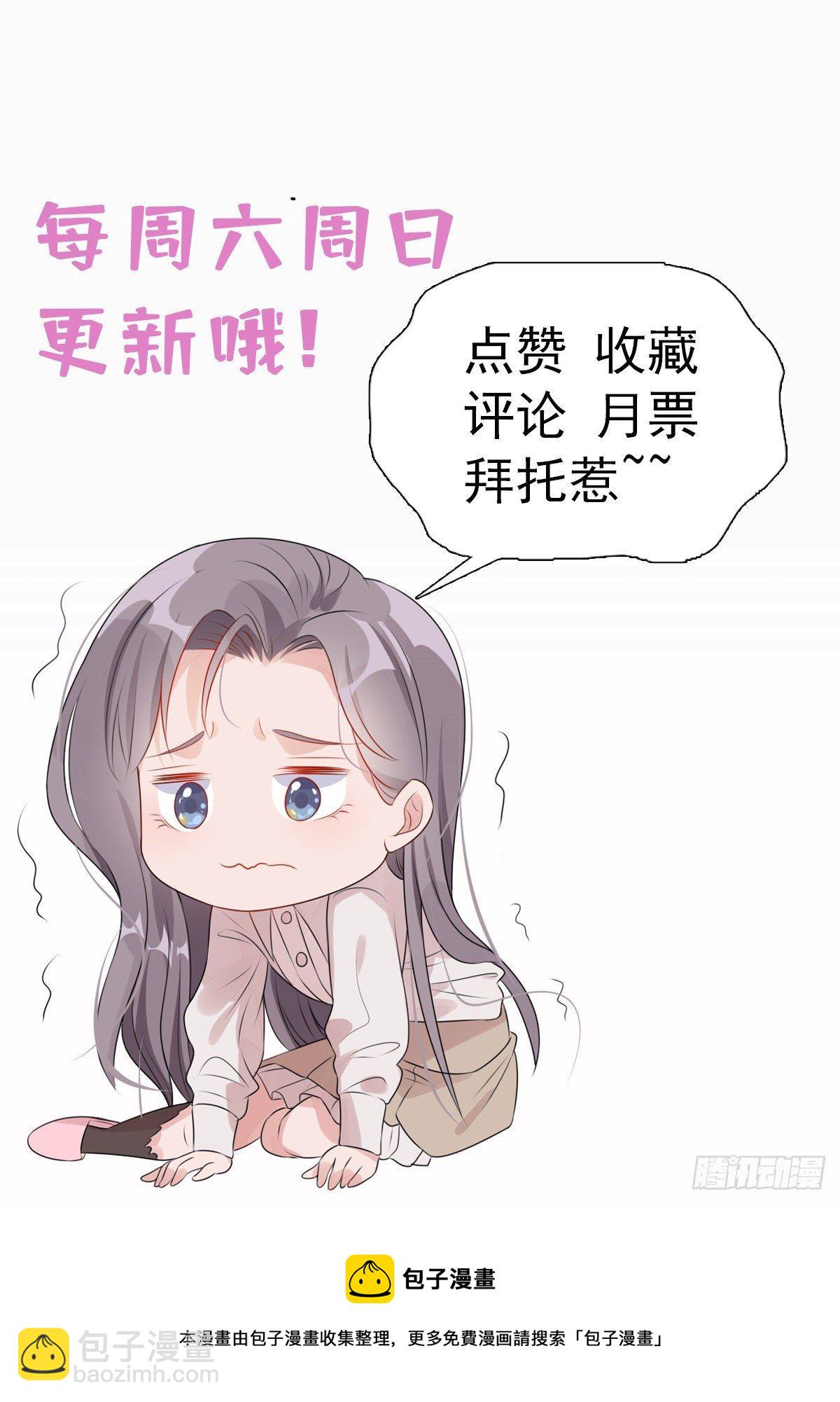 第28话 初赛开始36