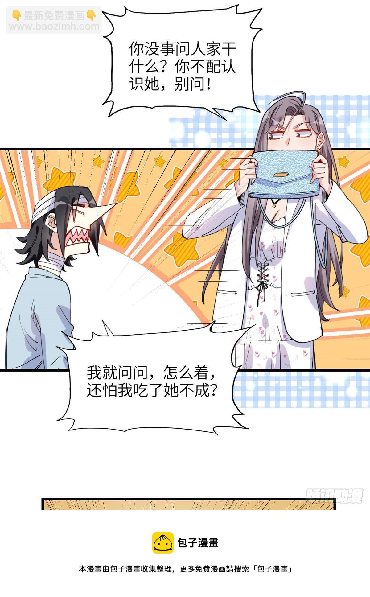 第28话 初赛开始8