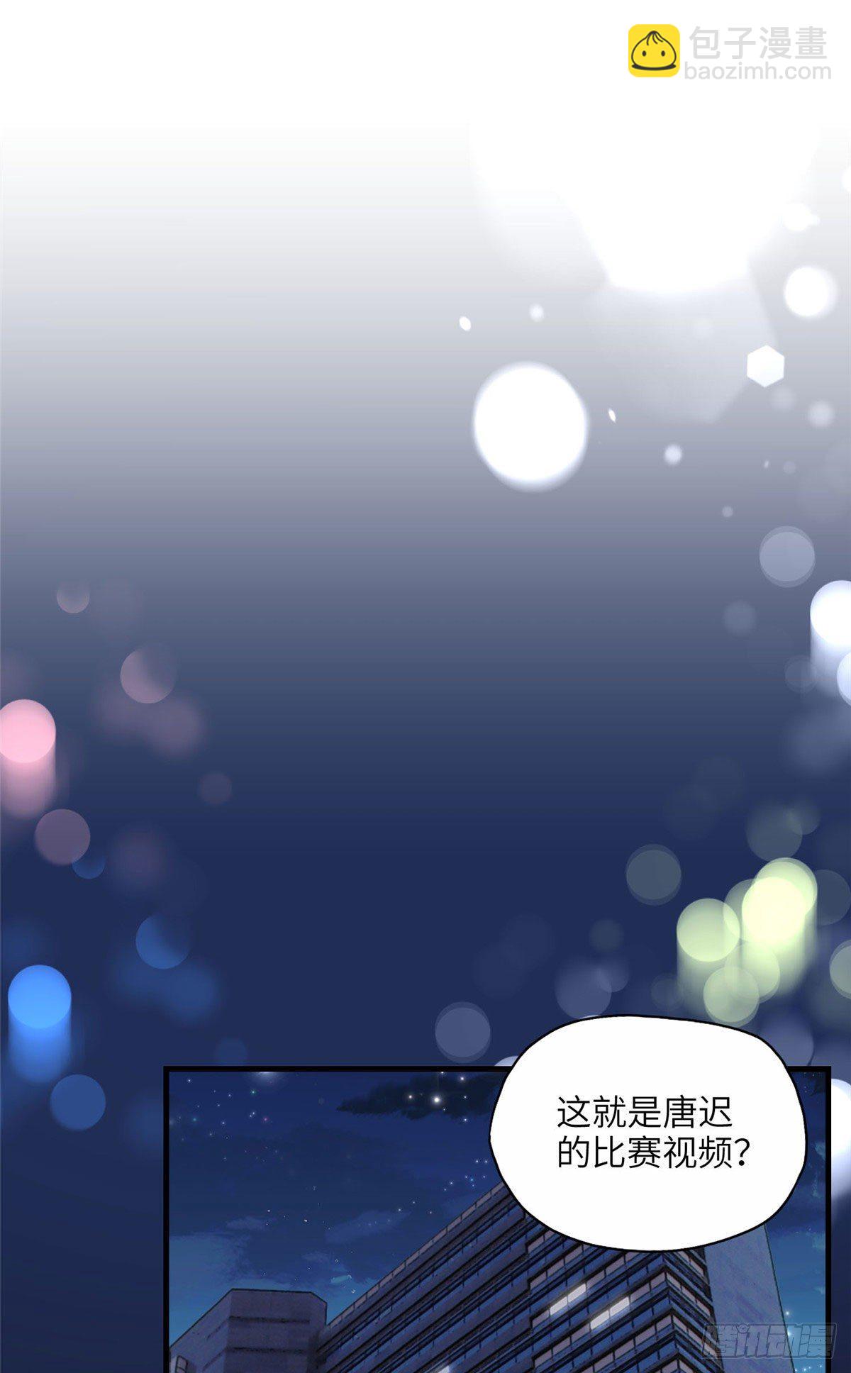 第29话 没准她可以击败辛露14