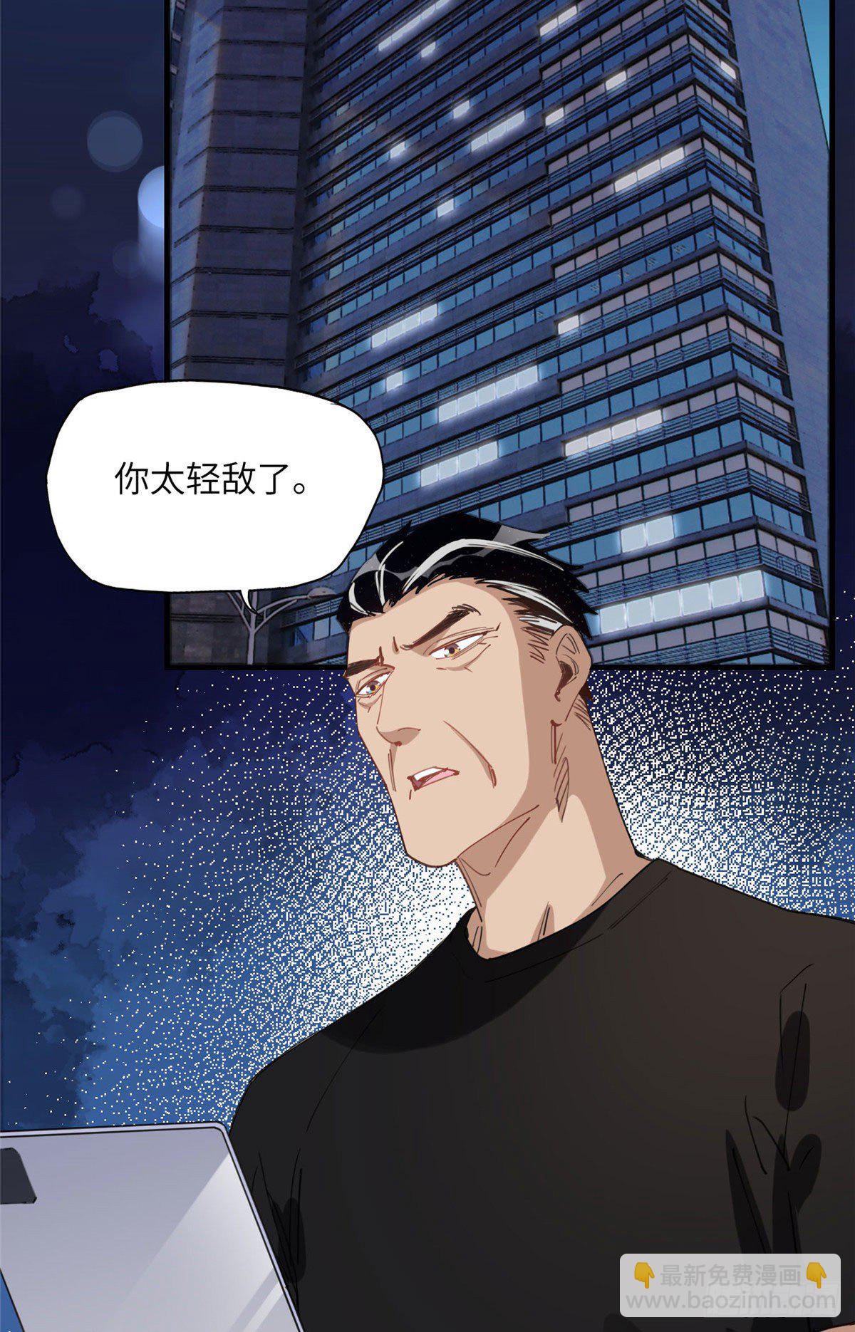 第29话 没准她可以击败辛露15