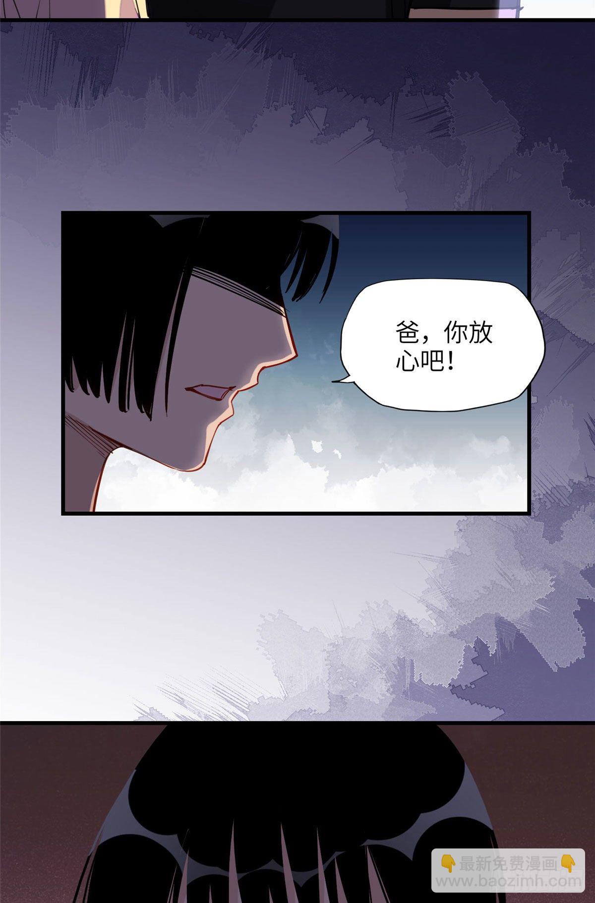 第29话 没准她可以击败辛露22