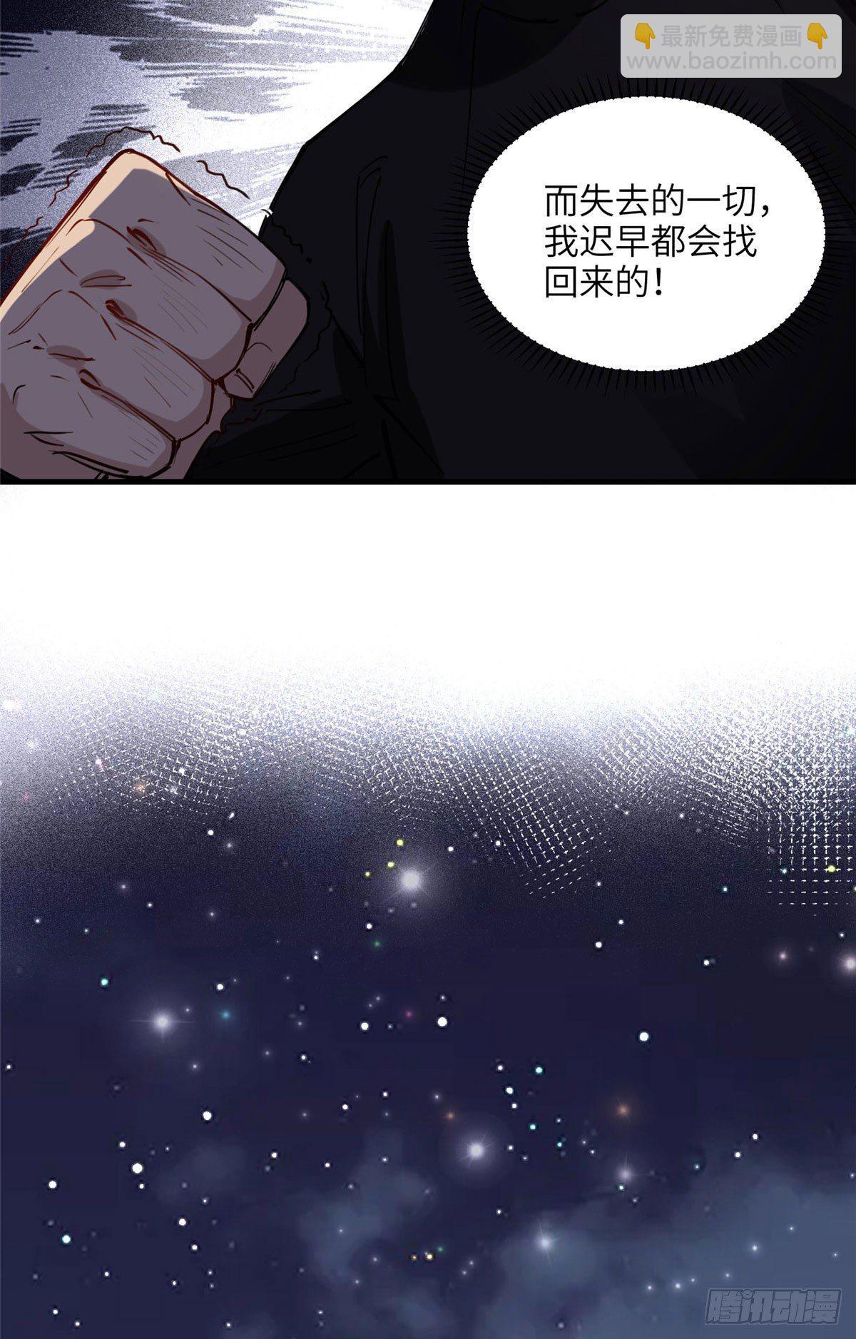 第29话 没准她可以击败辛露27