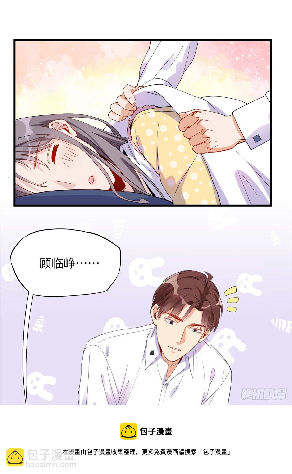第30话 顾临峥，你就从了我吧12