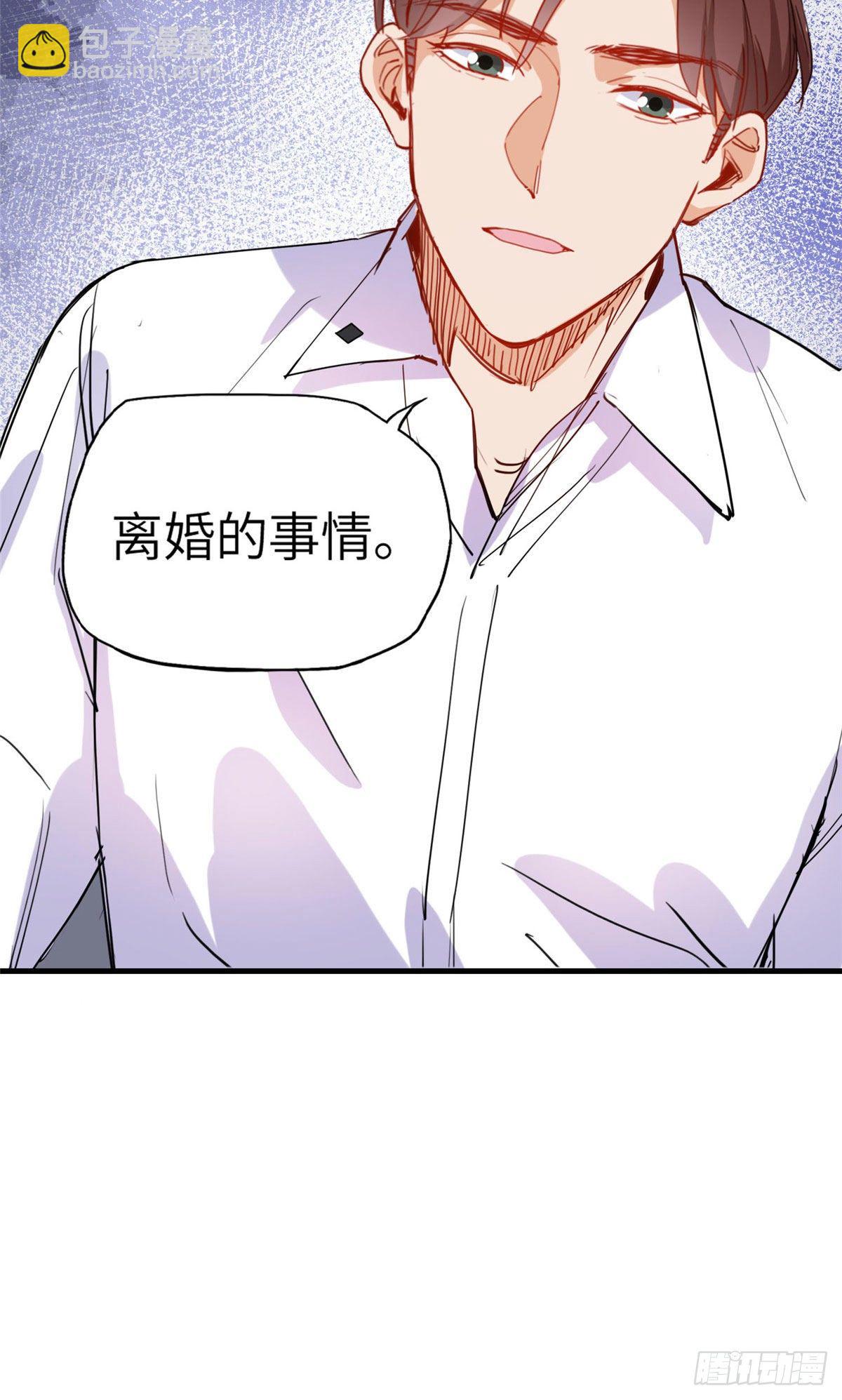 第30话 顾临峥，你就从了我吧35