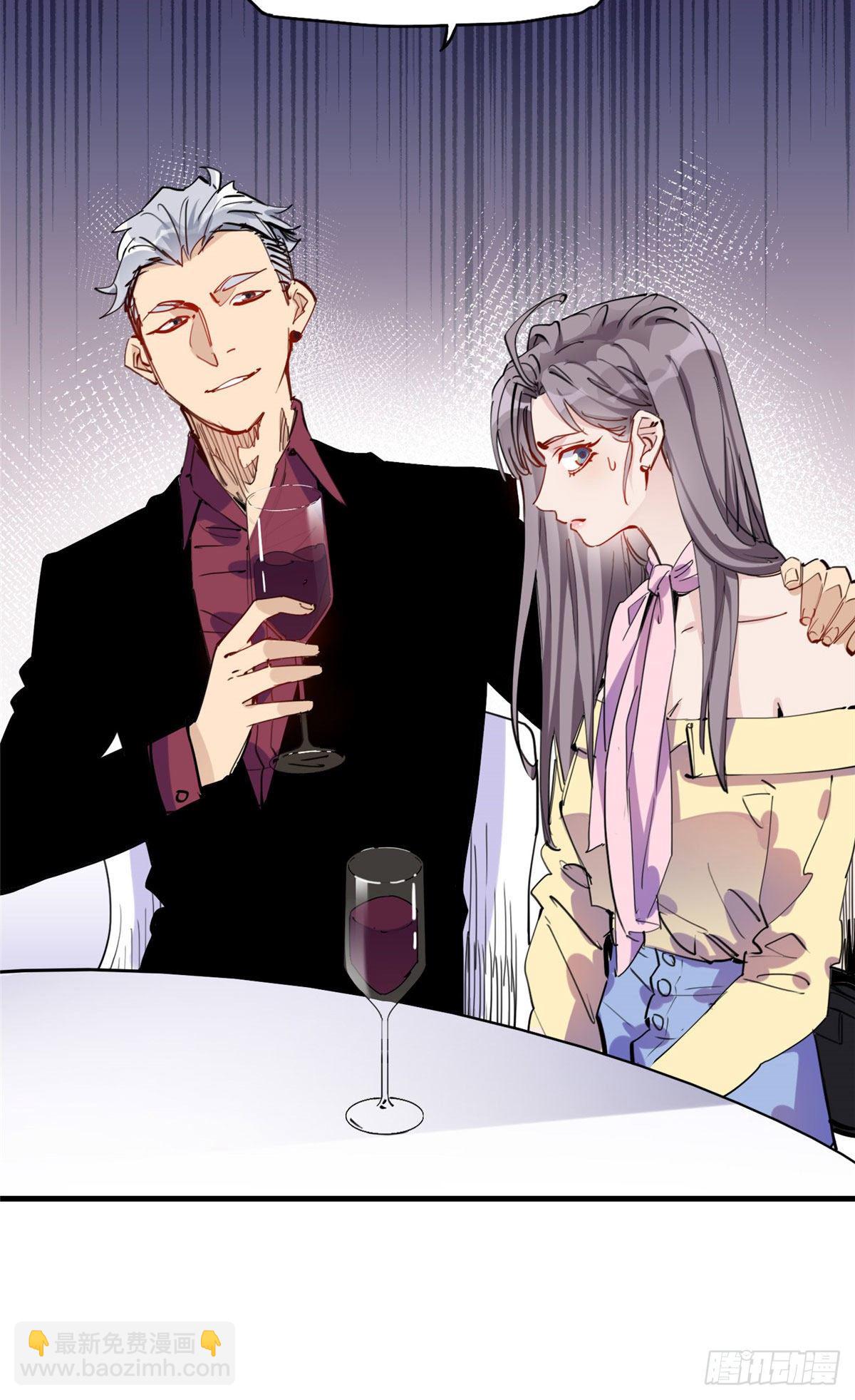 第33话 你敢碰我？11