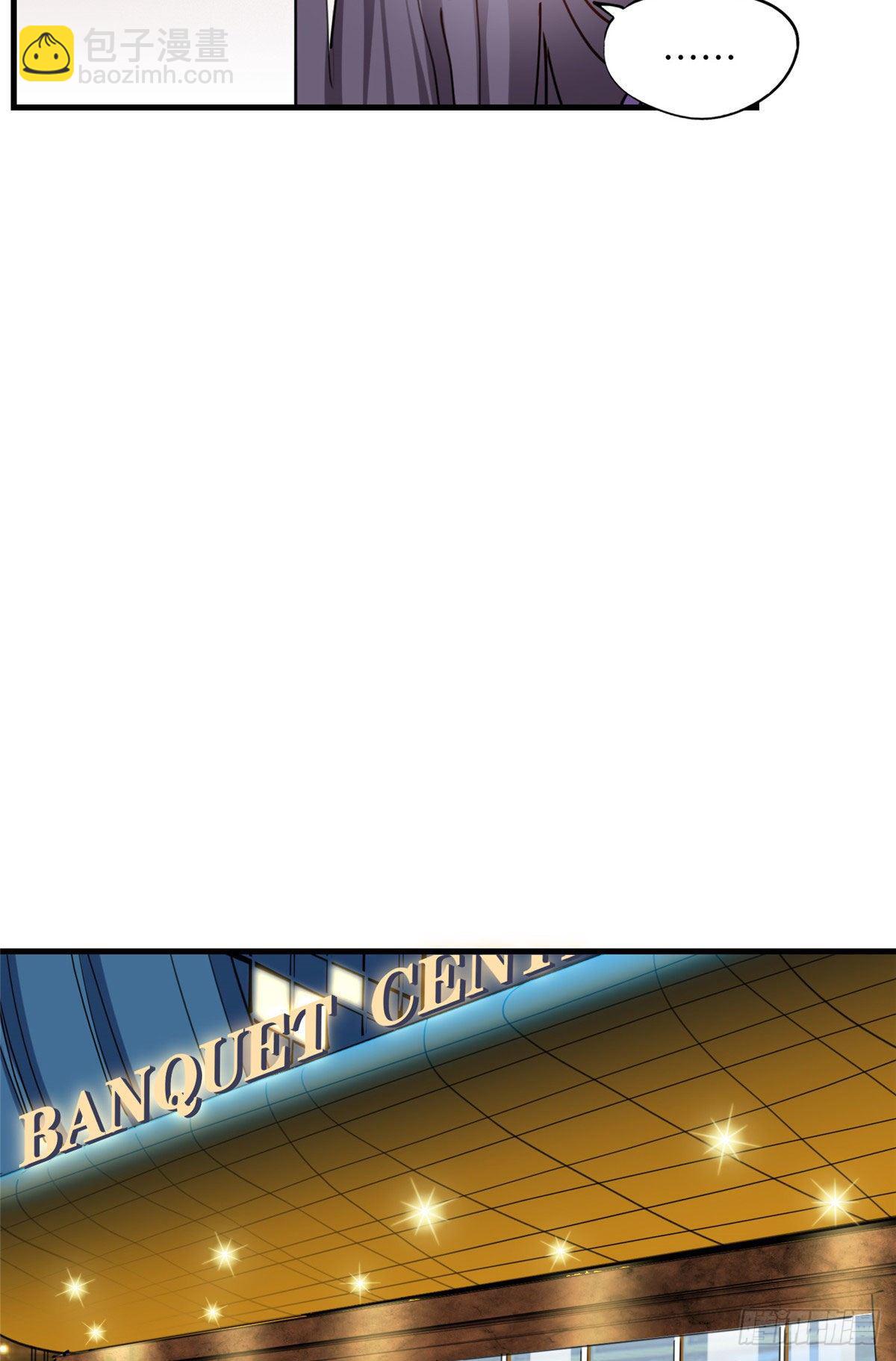 第33话 你敢碰我？18