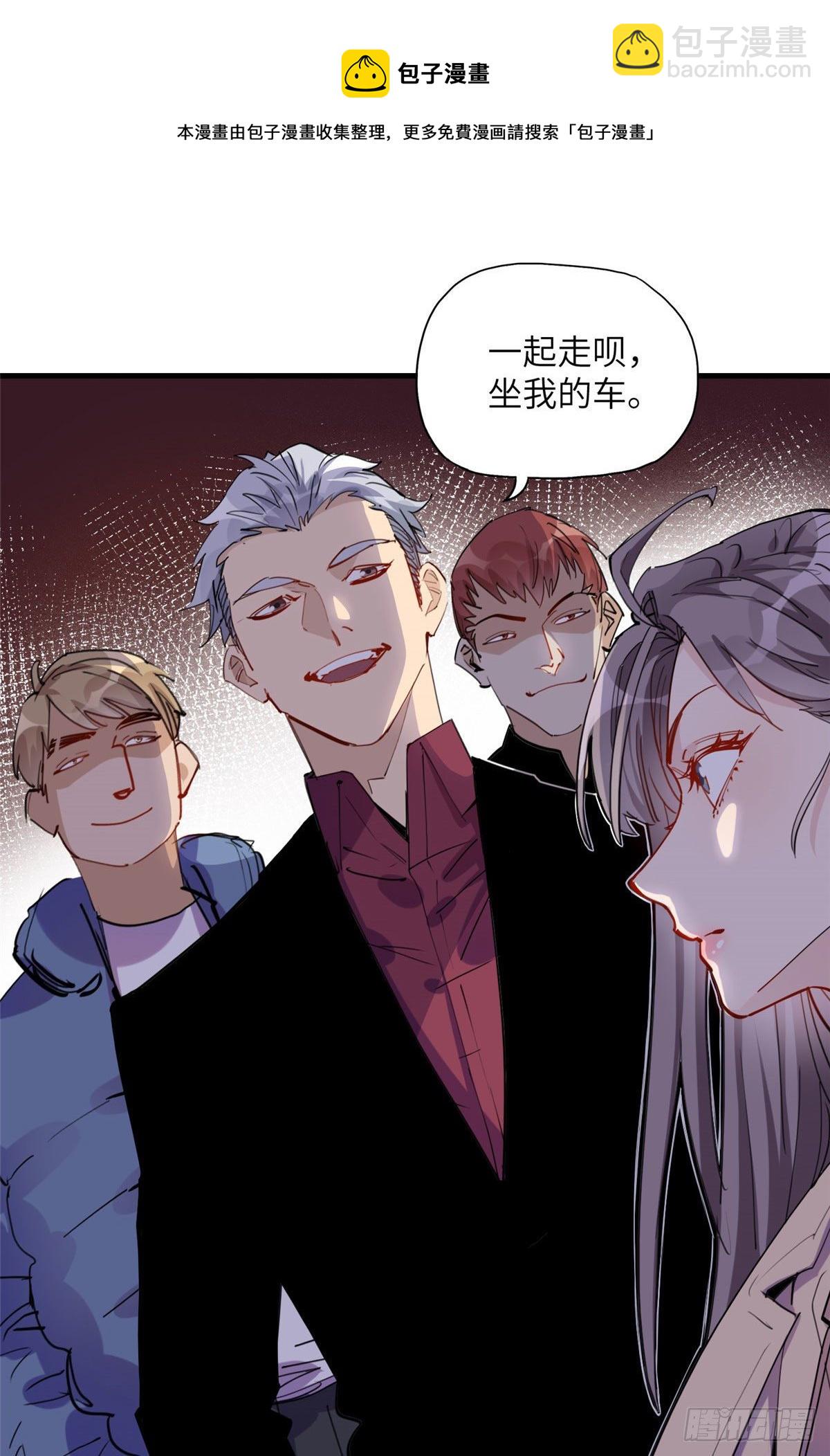 第33话 你敢碰我？20