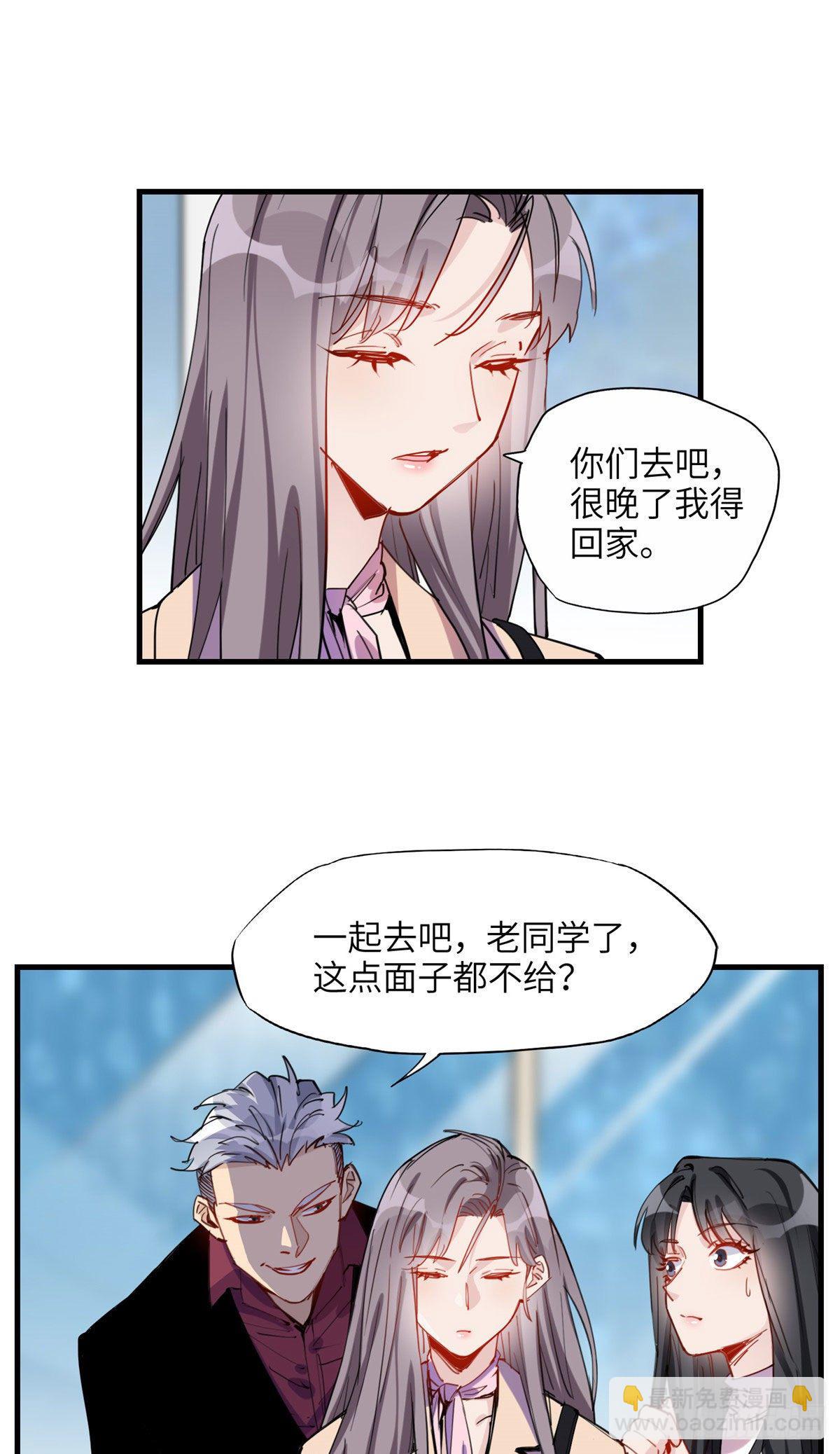 第33话 你敢碰我？22