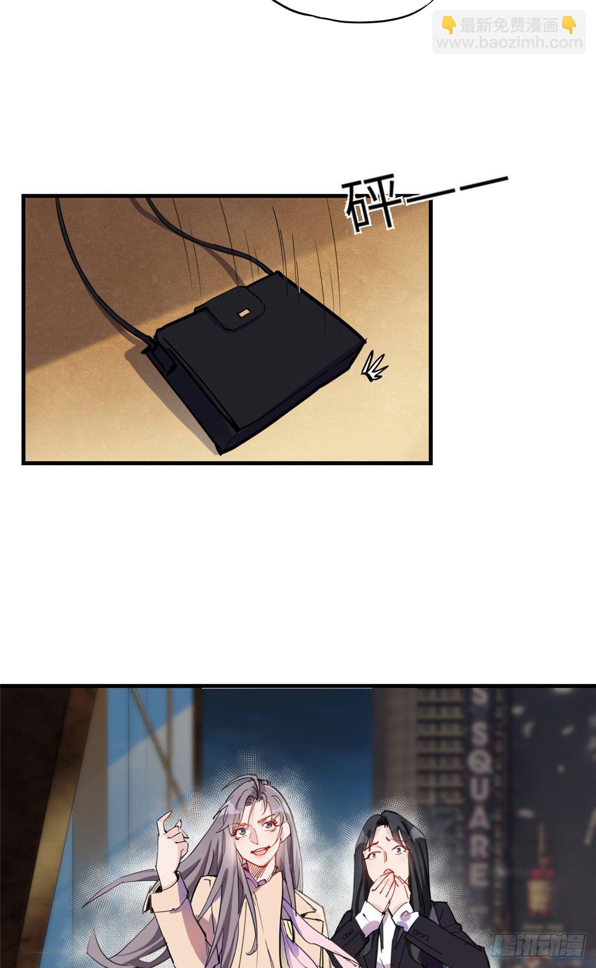 第33话 你敢碰我？25