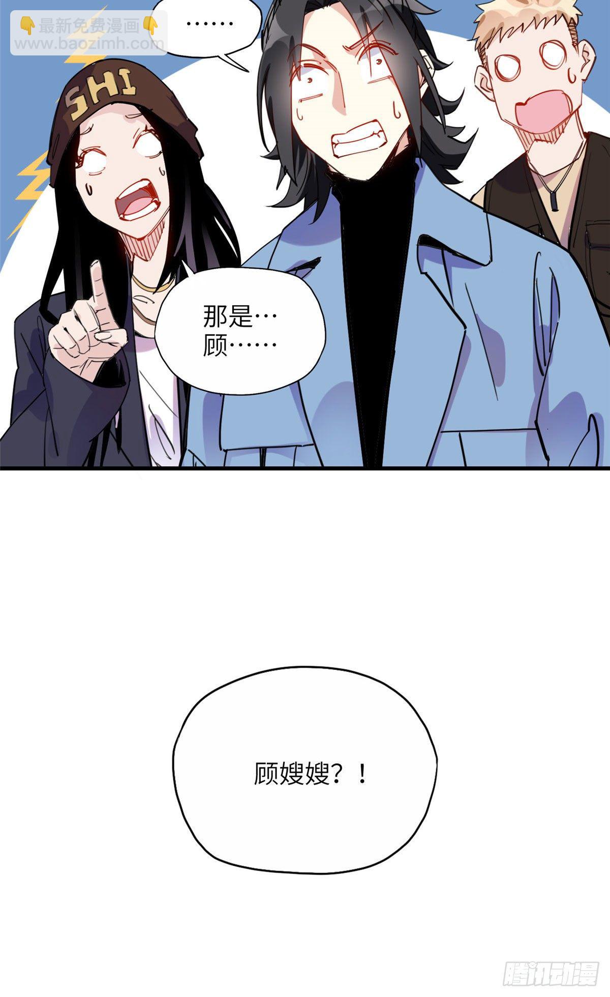 第33话 你敢碰我？41