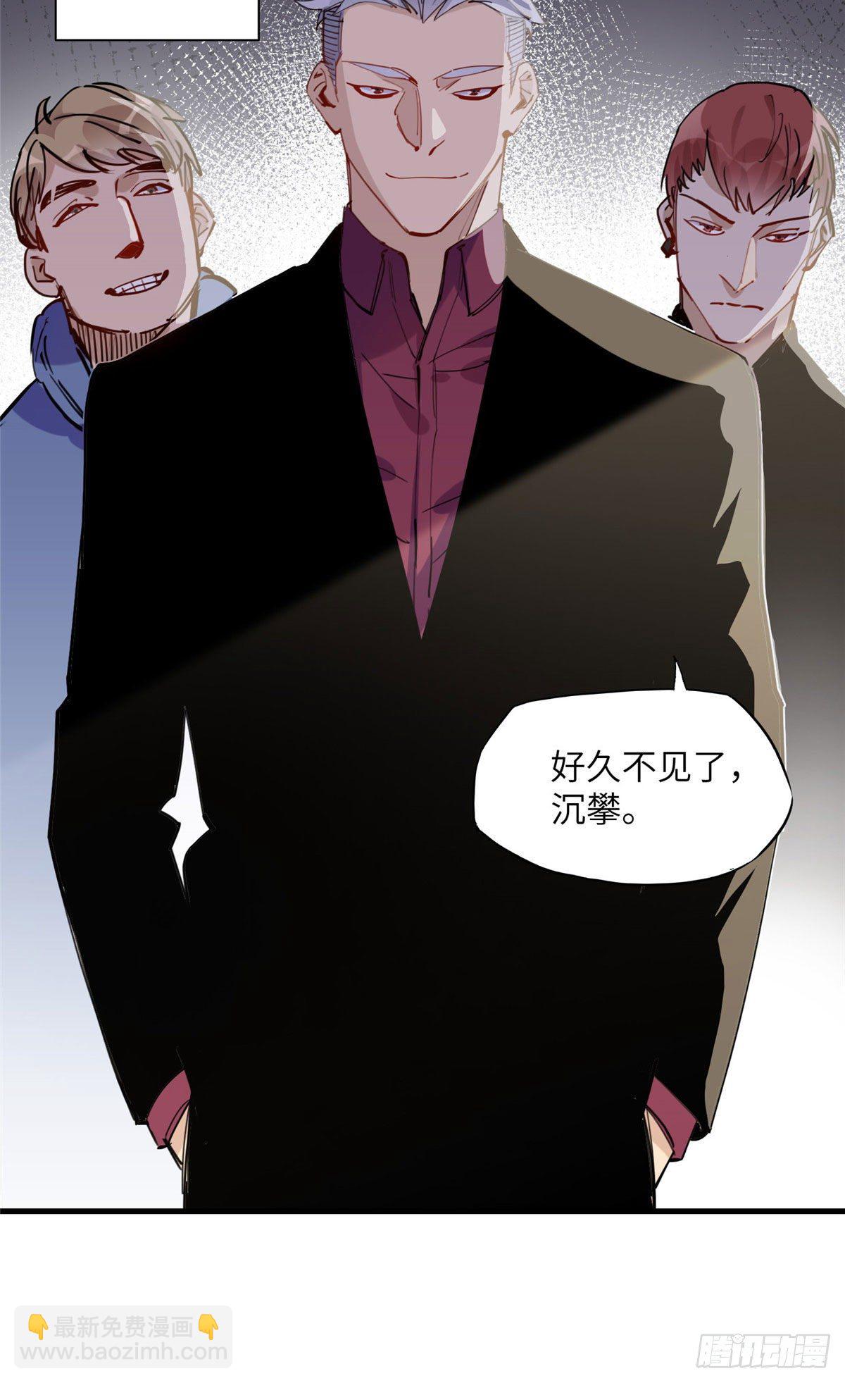 第33话 你敢碰我？6