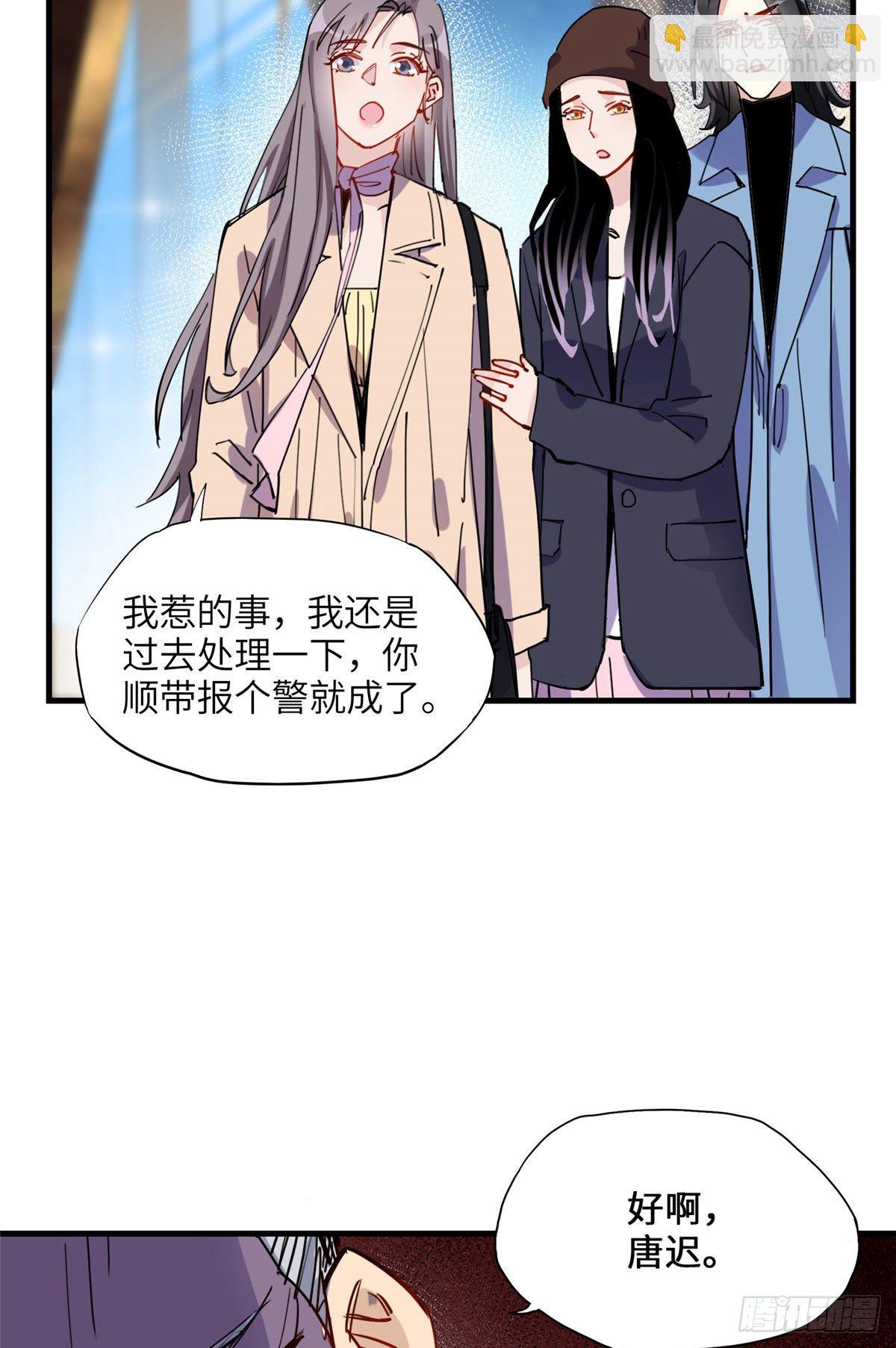 第34话 我一个人就能收拾你们10