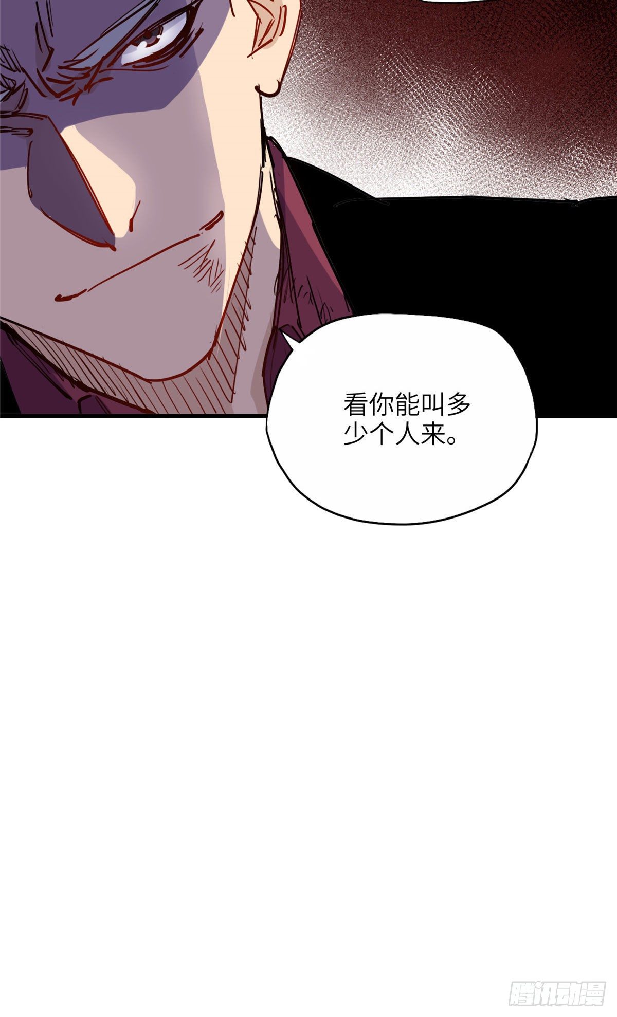 第34话 我一个人就能收拾你们11